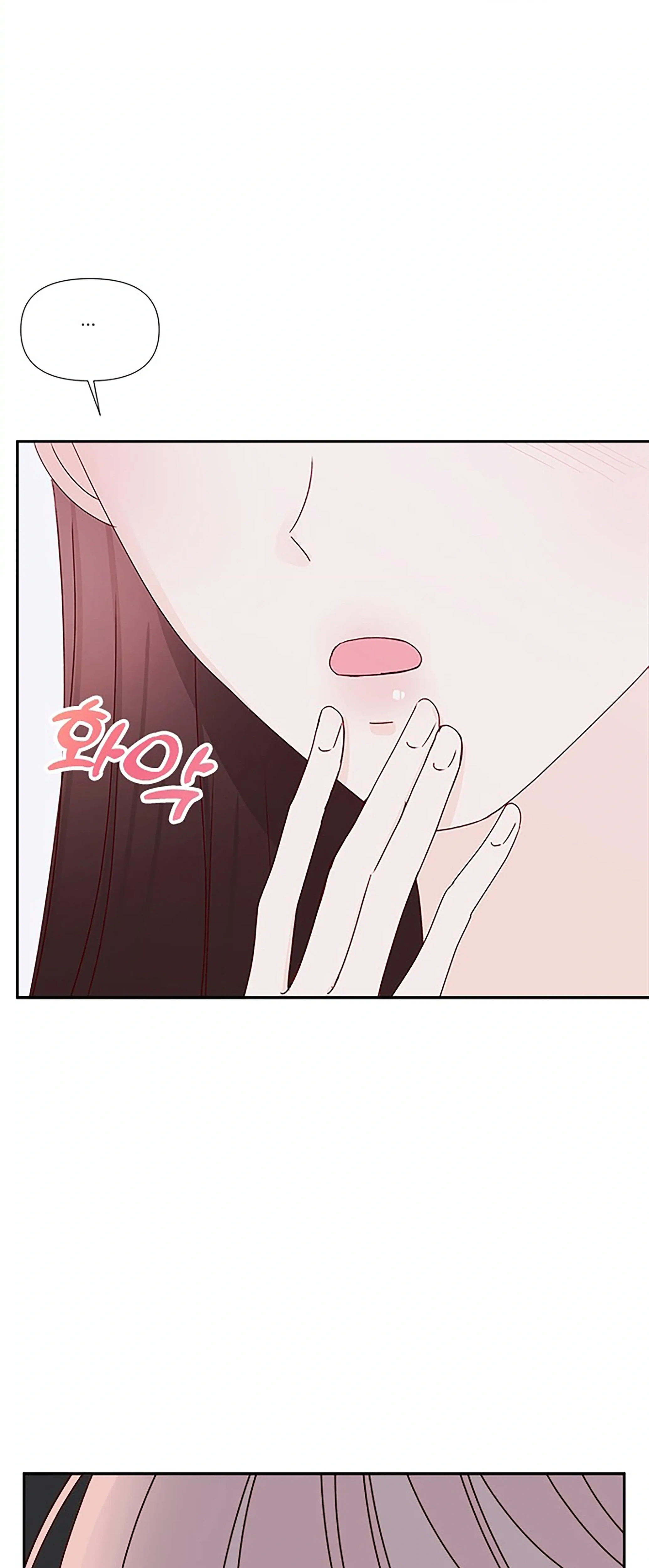 Next Door Boyfriend (Kkulsam) Chapter 31 Page 78