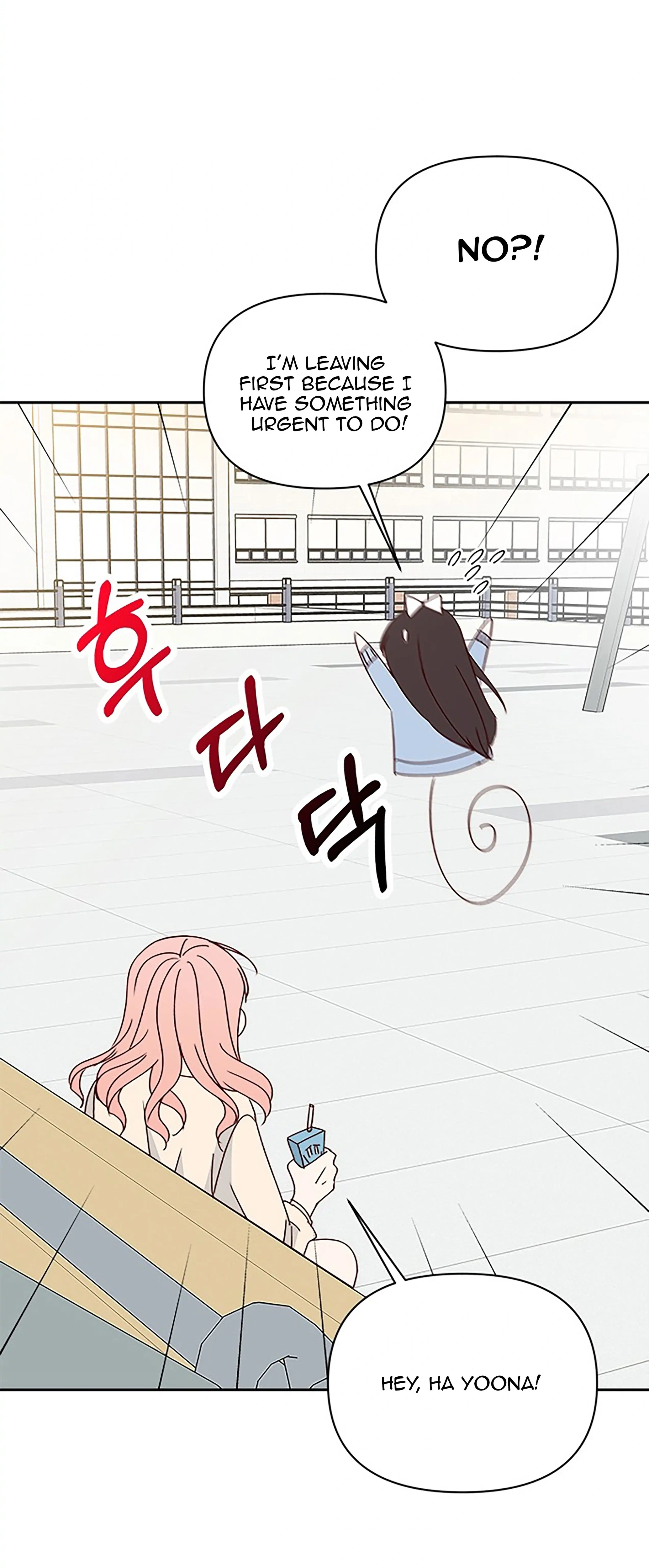 Next Door Boyfriend (Kkulsam) Chapter 31 Page 81