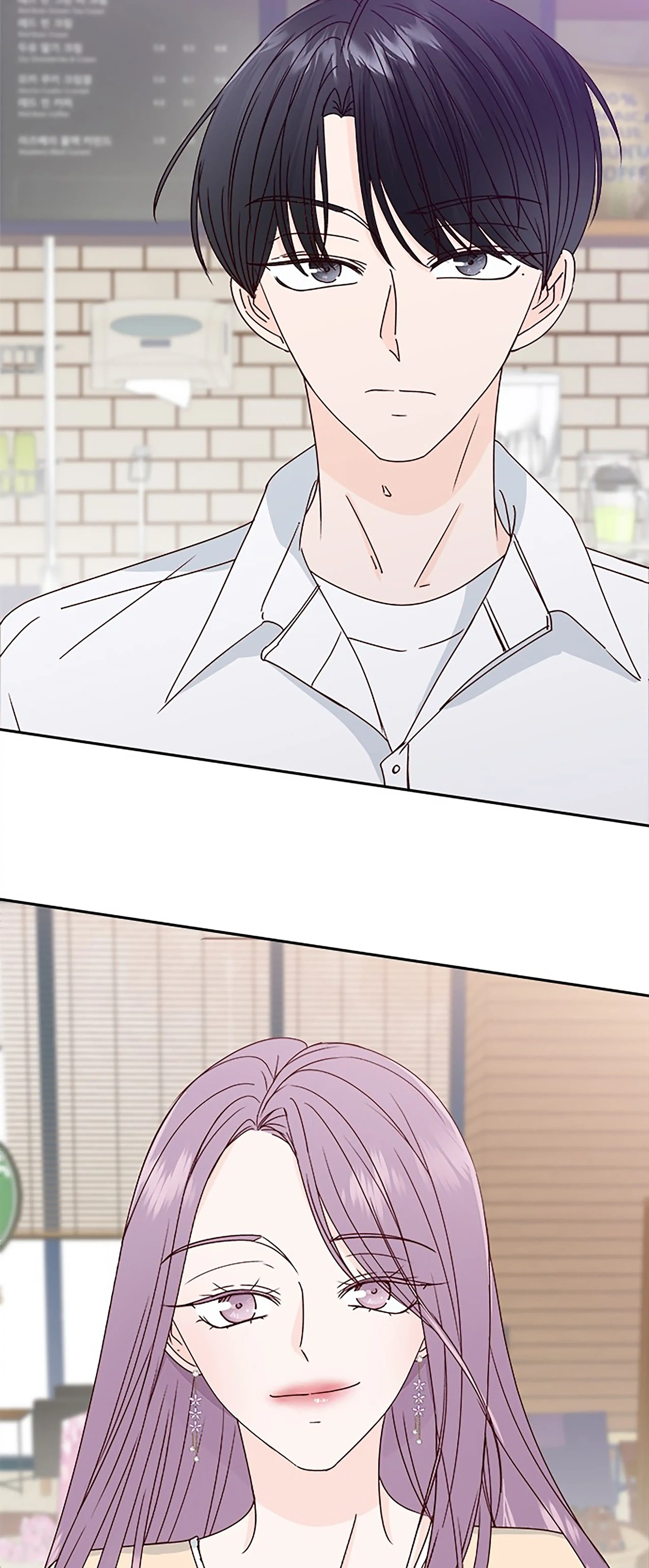 Next Door Boyfriend (Kkulsam) Chapter 41 Page 4