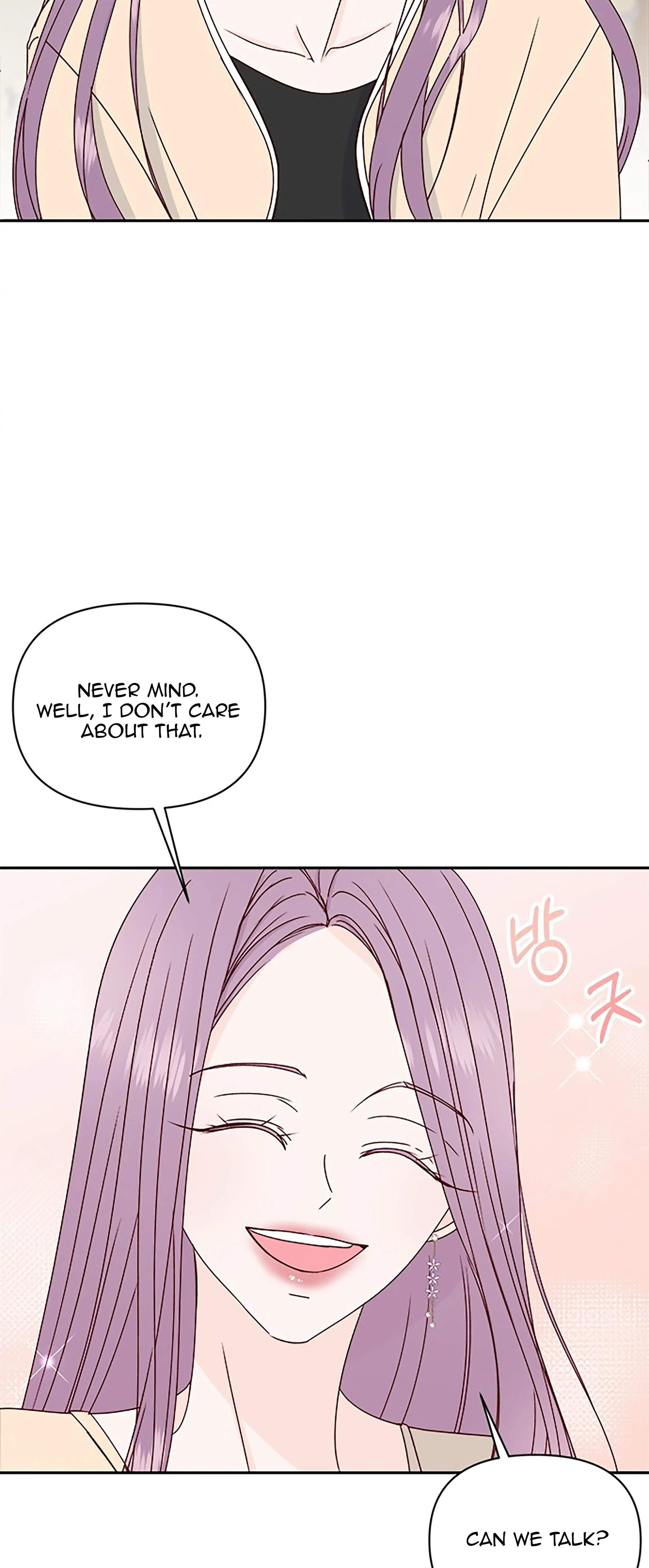 Next Door Boyfriend (Kkulsam) Chapter 41 Page 5