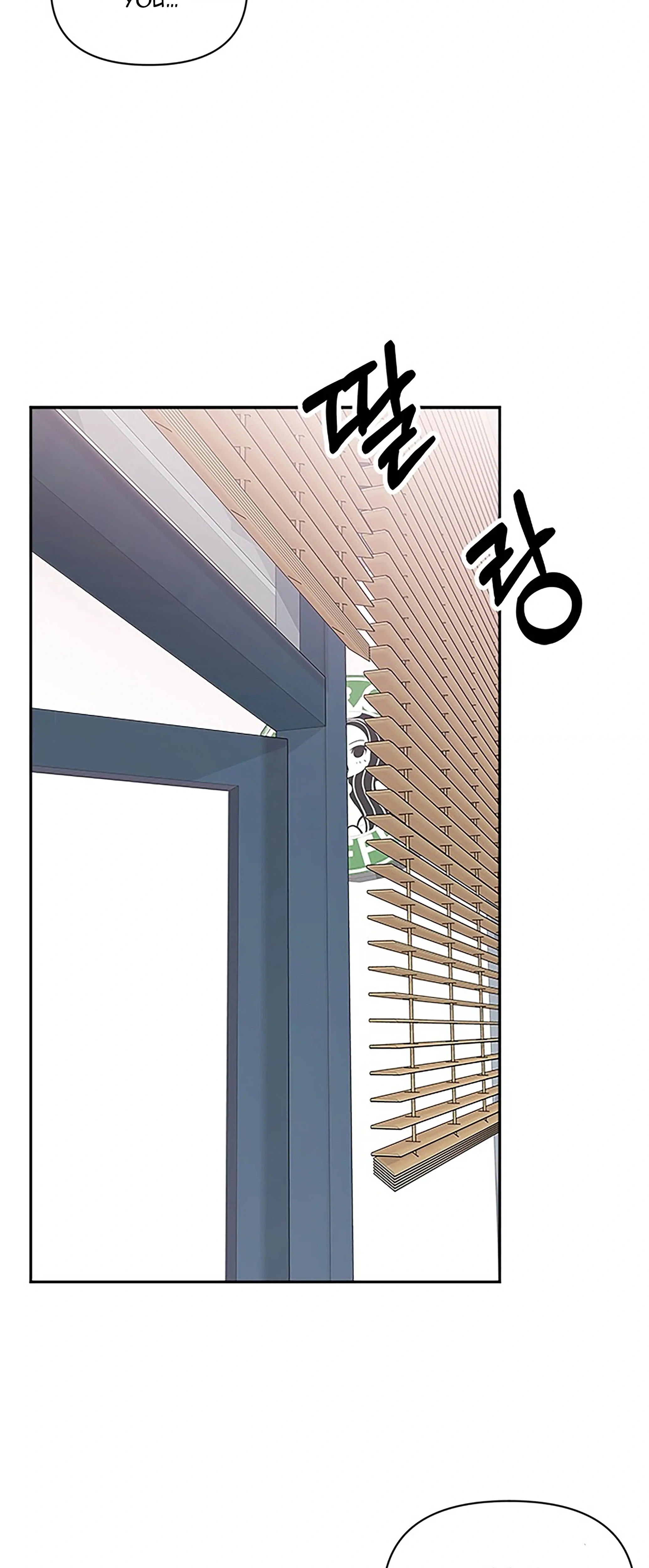 Next Door Boyfriend (Kkulsam) Chapter 41 Page 8