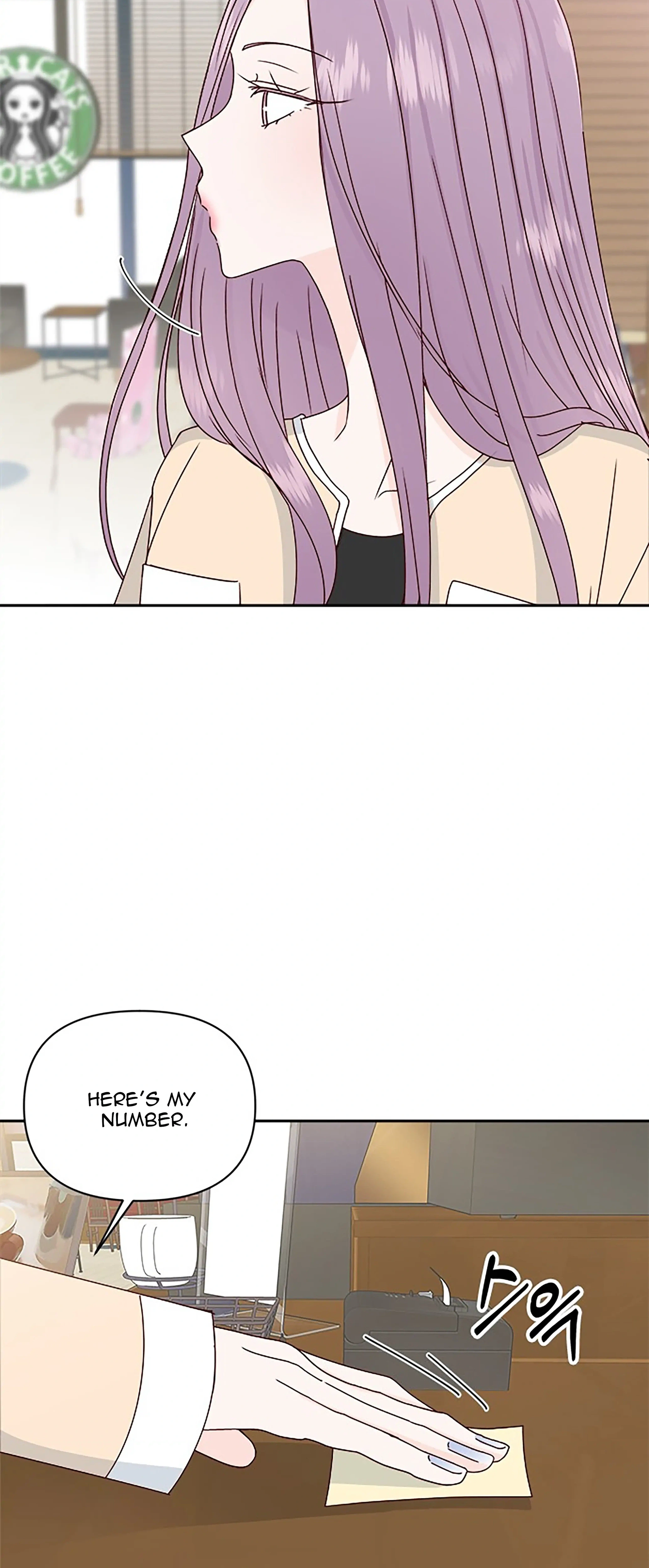 Next Door Boyfriend (Kkulsam) Chapter 41 Page 11