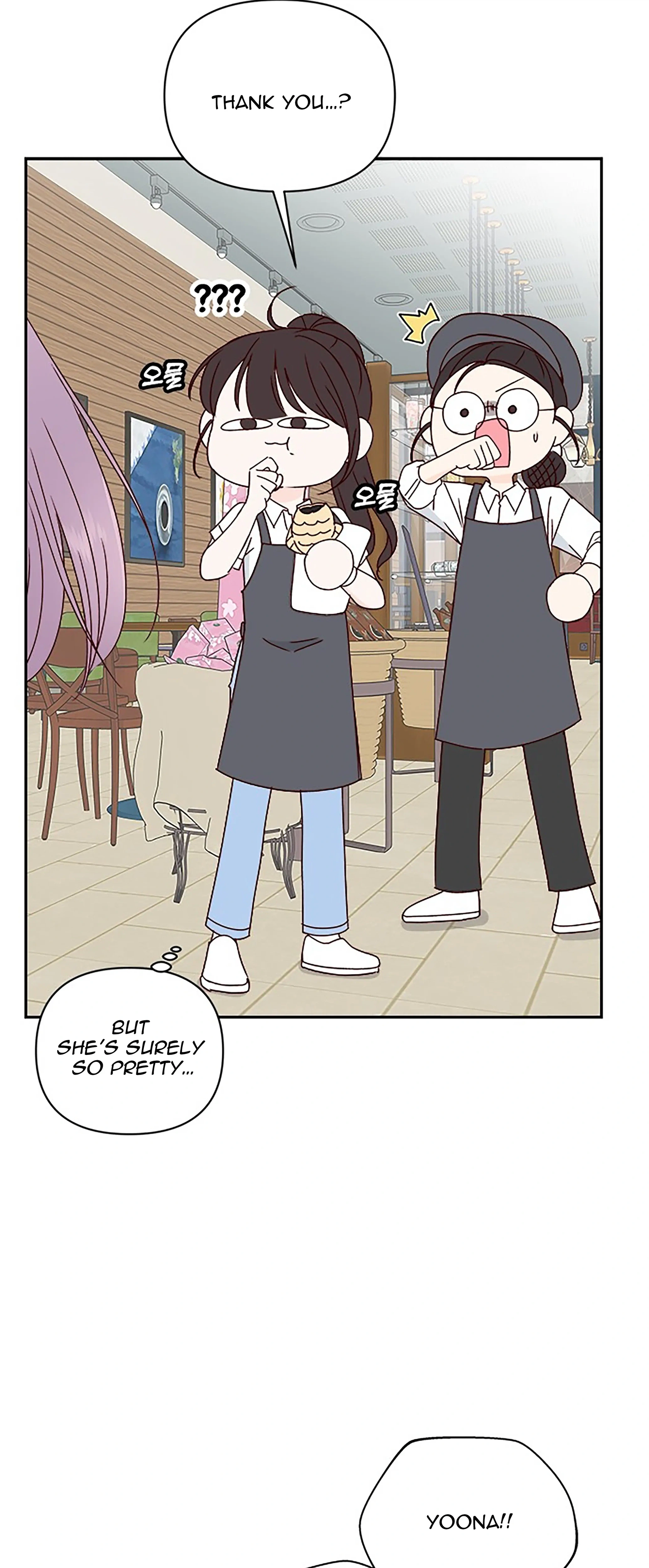Next Door Boyfriend (Kkulsam) Chapter 41 Page 21