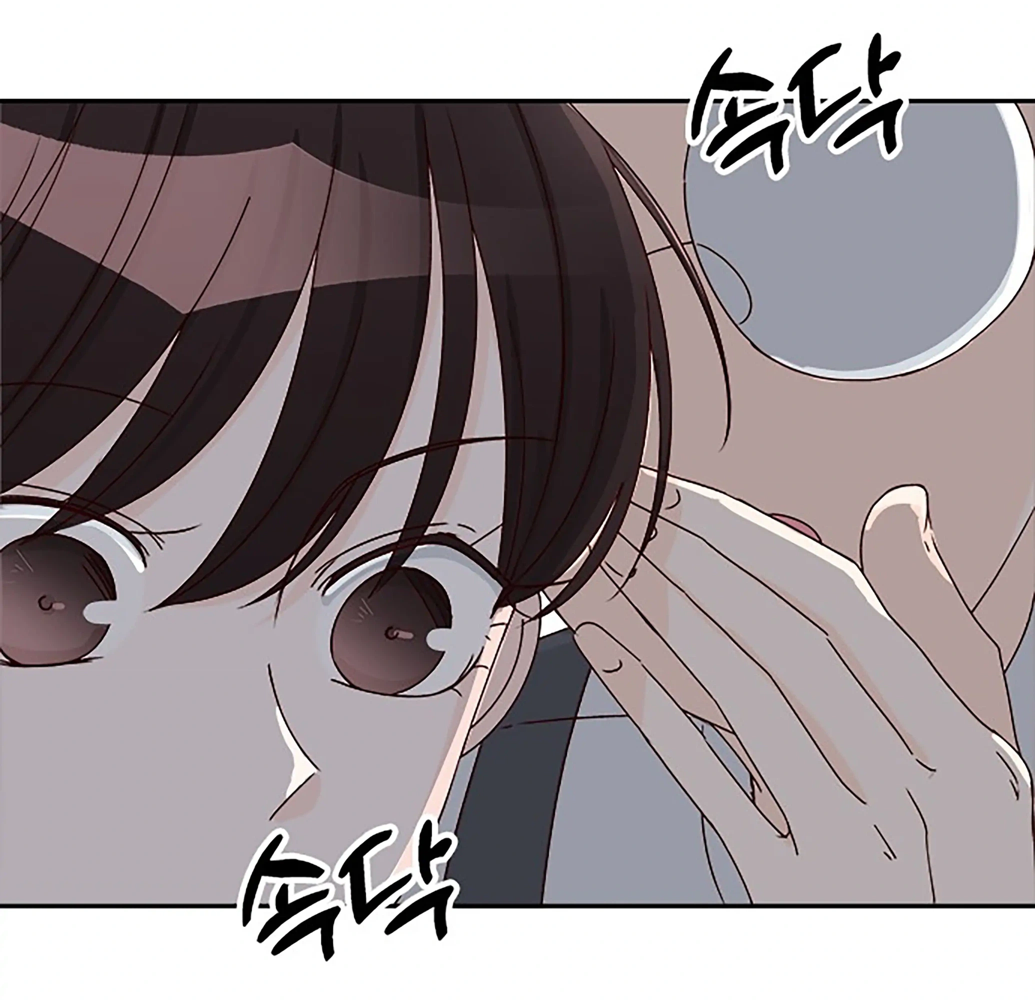 Next Door Boyfriend (Kkulsam) Chapter 41 Page 23