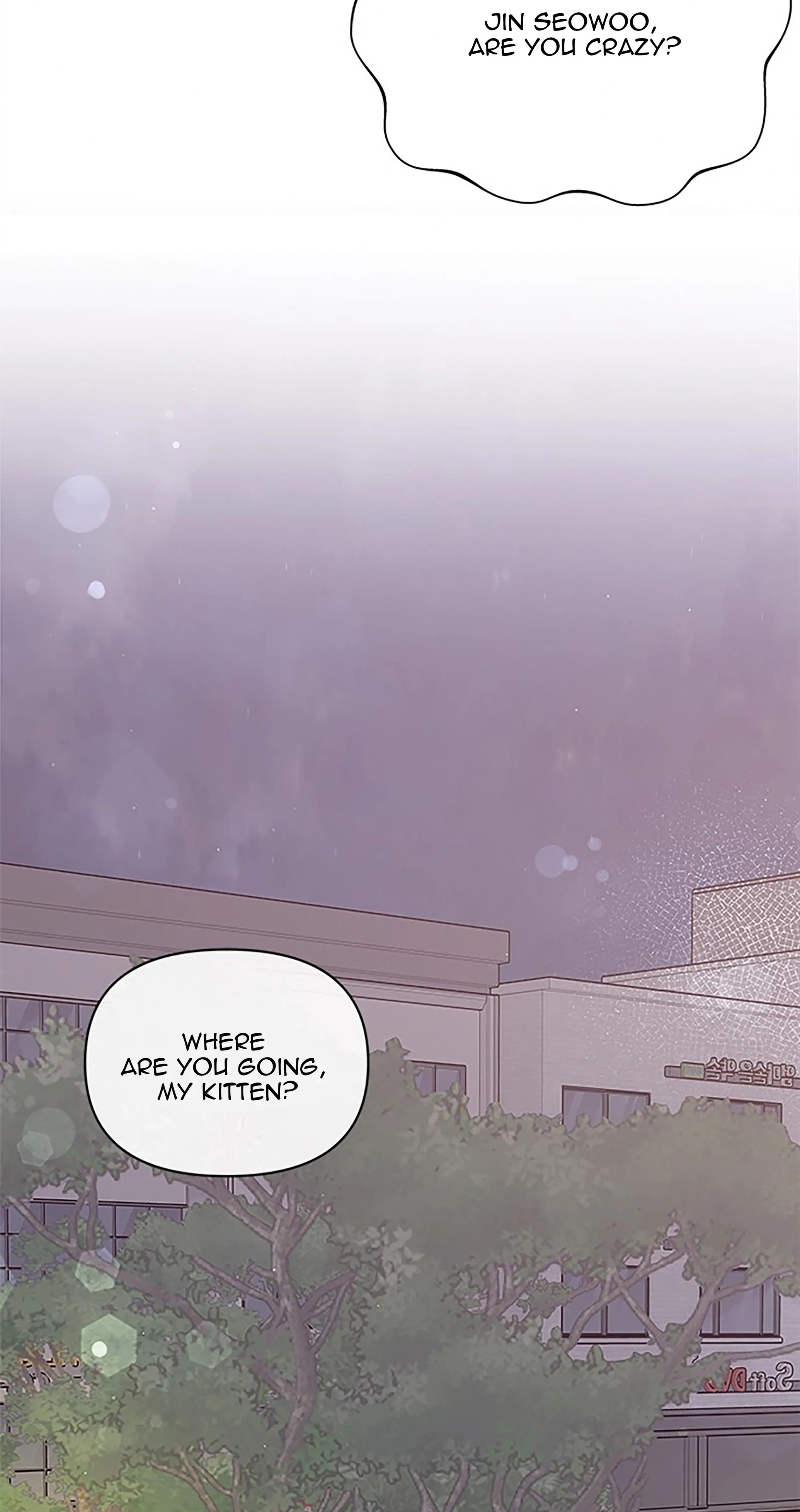 Next Door Boyfriend (Kkulsam) Chapter 41 Page 57
