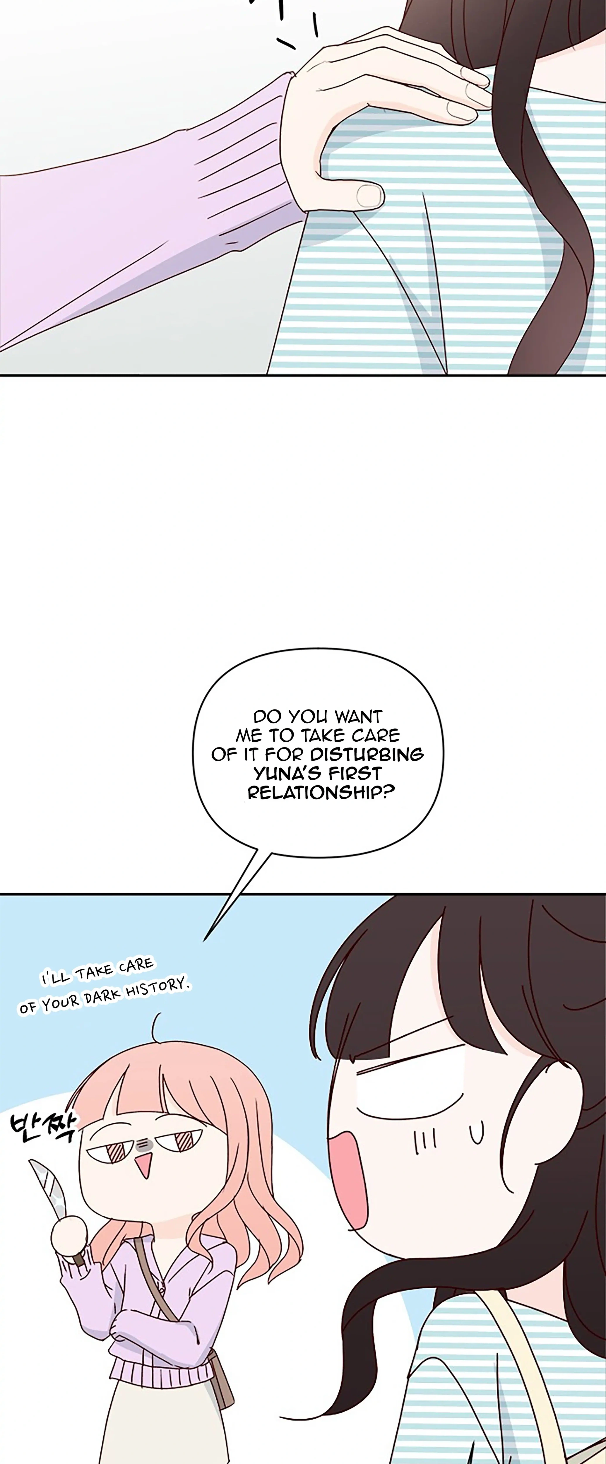 Next Door Boyfriend (Kkulsam) Chapter 41 Page 73