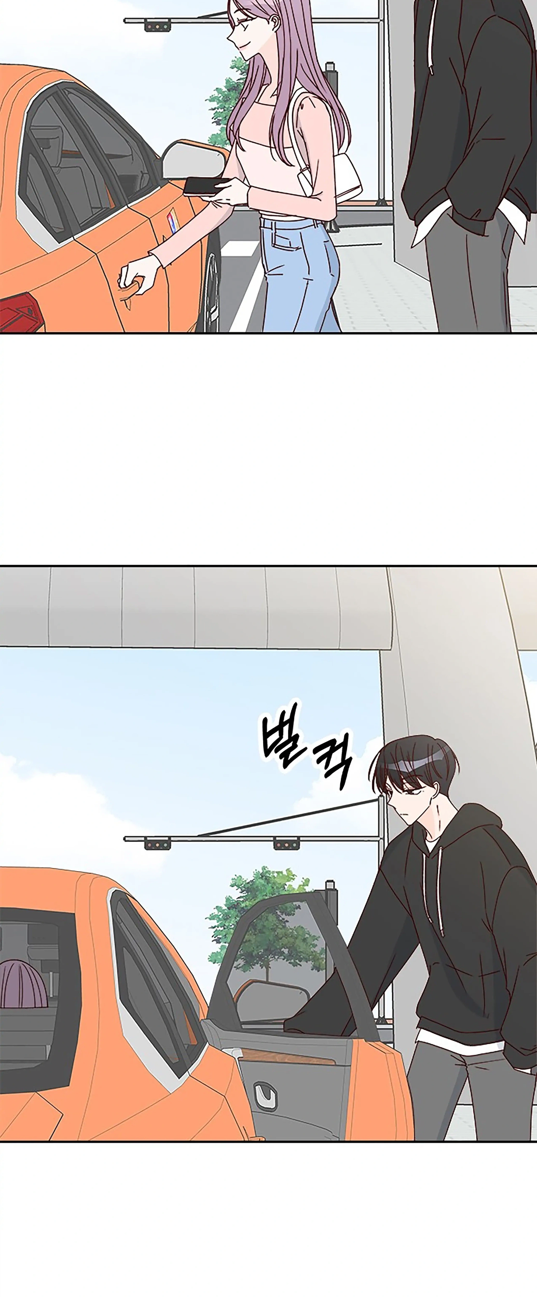 Next Door Boyfriend (Kkulsam) Chapter 41 Page 83
