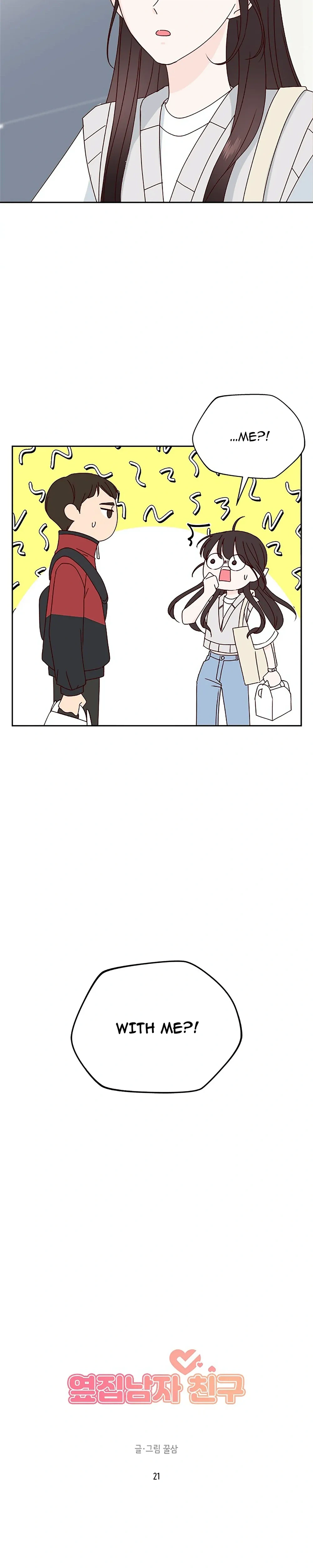 Next Door Boyfriend (Kkulsam) Chapter 21 Page 11