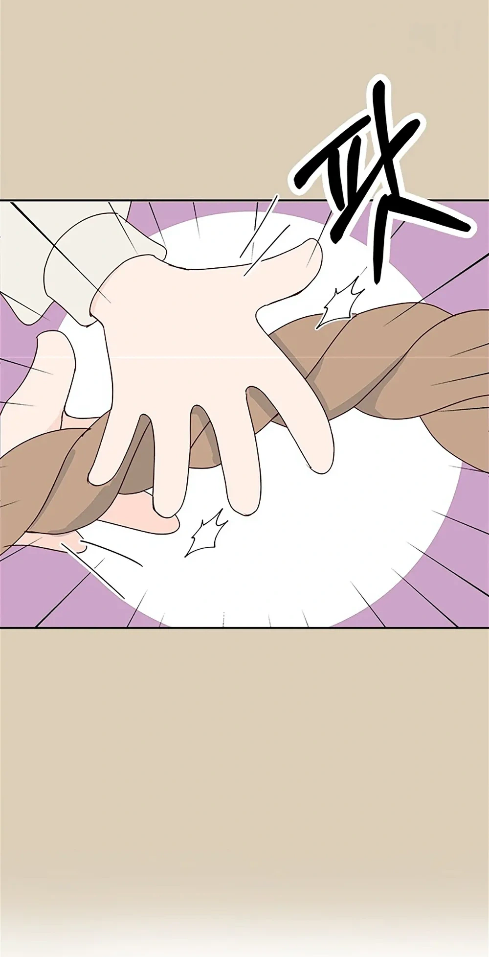 Next Door Boyfriend (Kkulsam) Chapter 21 Page 18