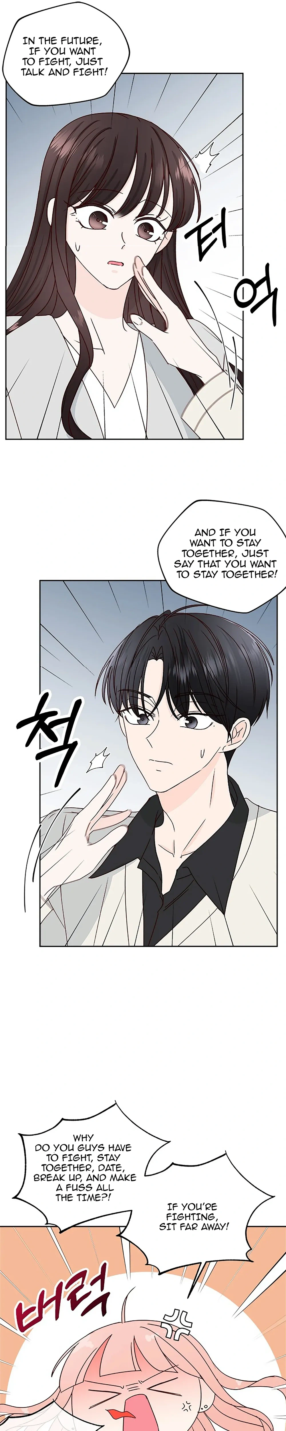 Next Door Boyfriend (Kkulsam) Chapter 21 Page 22