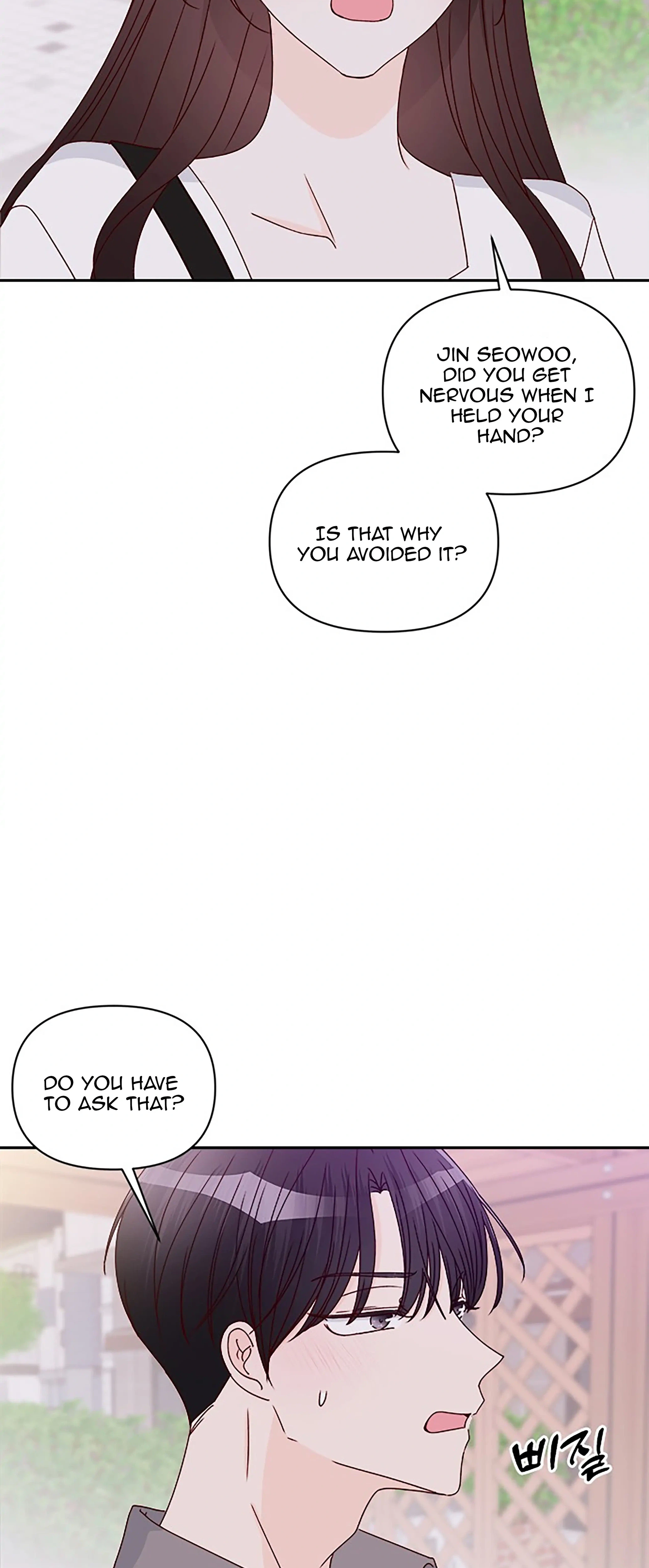 Next Door Boyfriend (Kkulsam) Chapter 39 Page 11