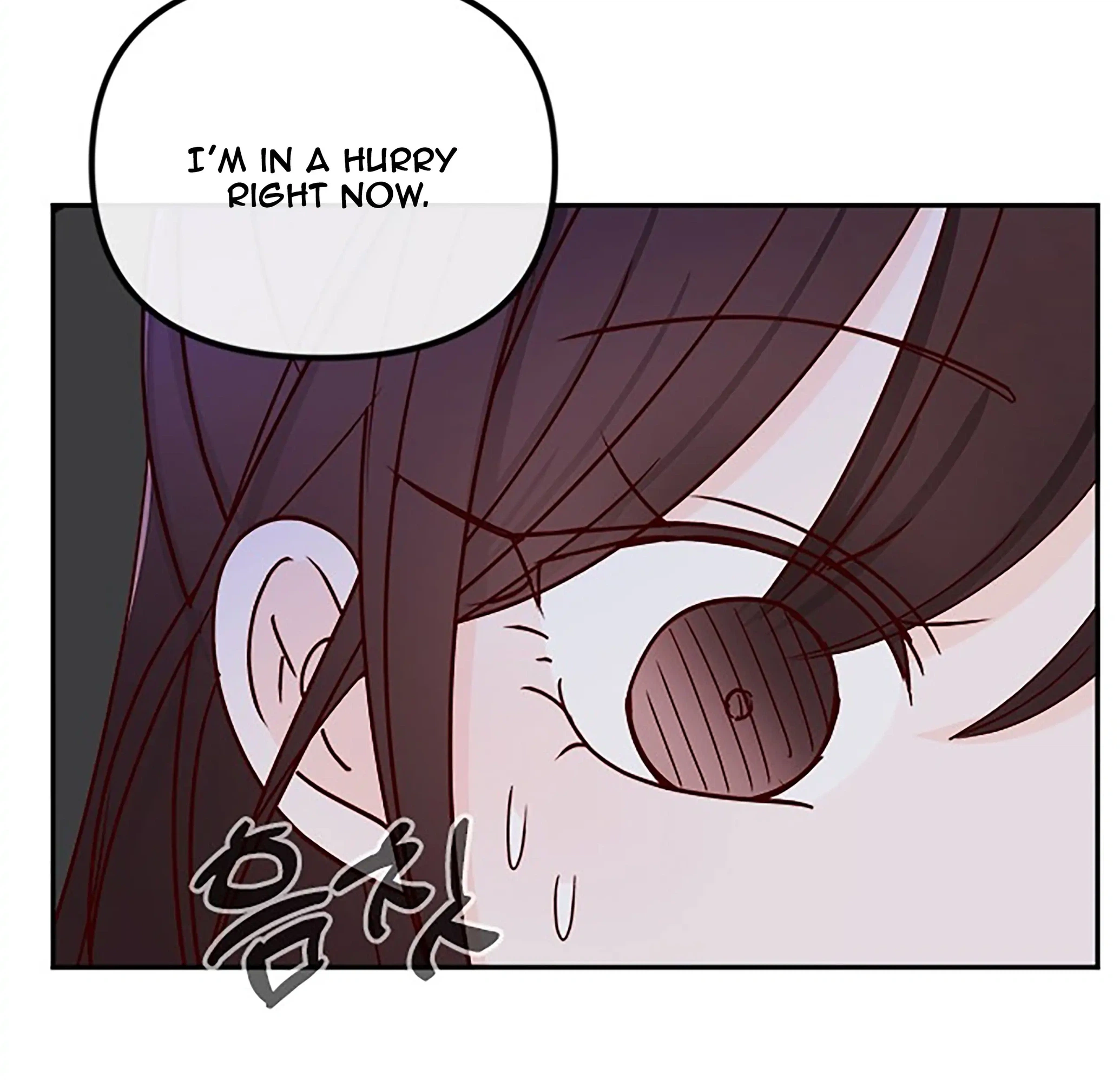 Next Door Boyfriend (Kkulsam) Chapter 39 Page 23