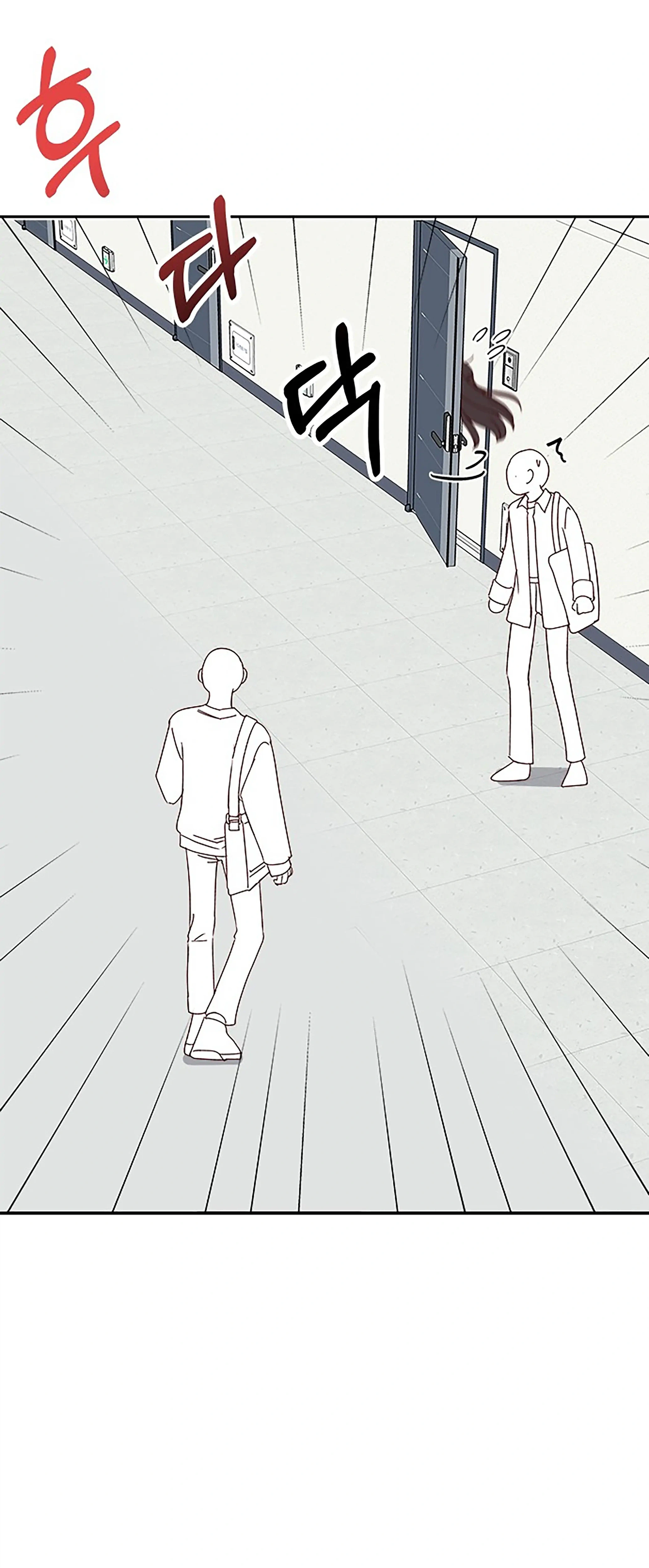Next Door Boyfriend (Kkulsam) Chapter 39 Page 48