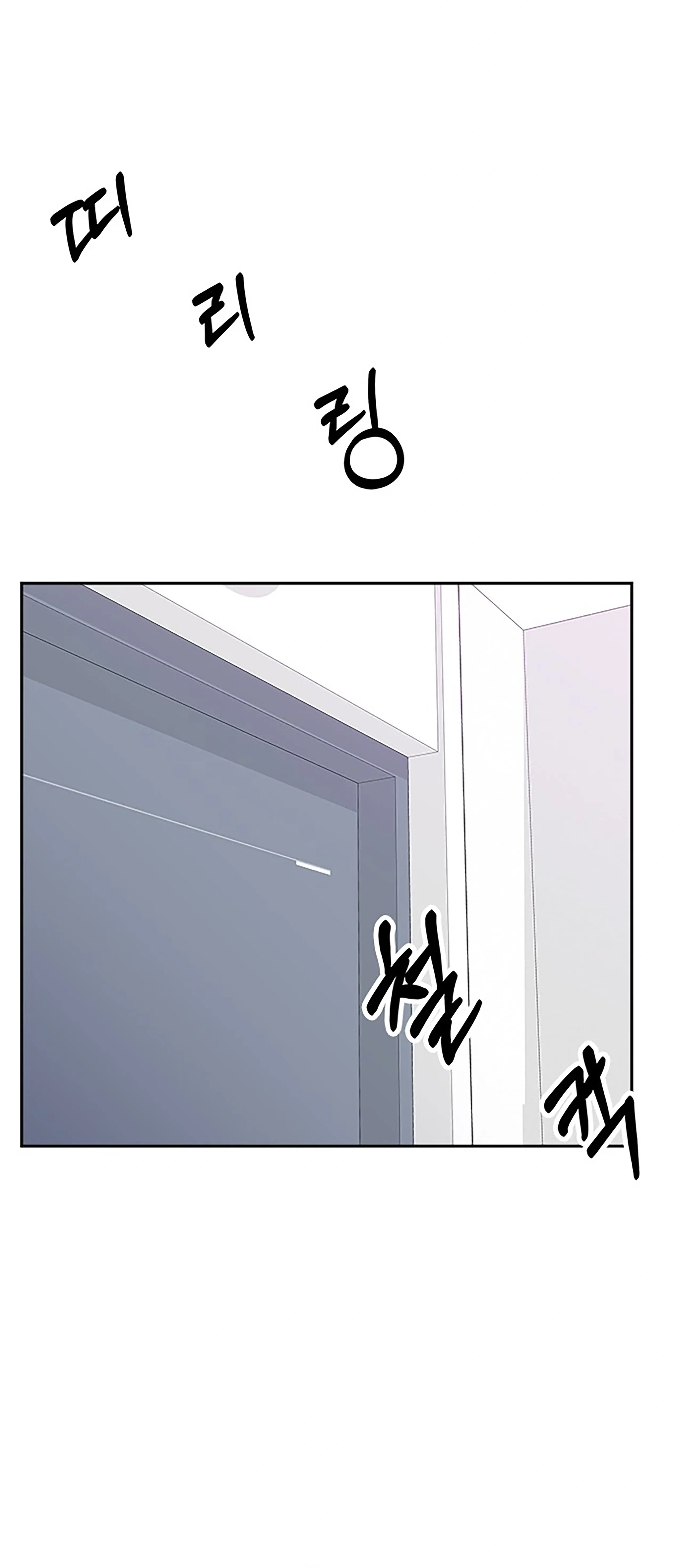 Next Door Boyfriend (Kkulsam) Chapter 39 Page 49