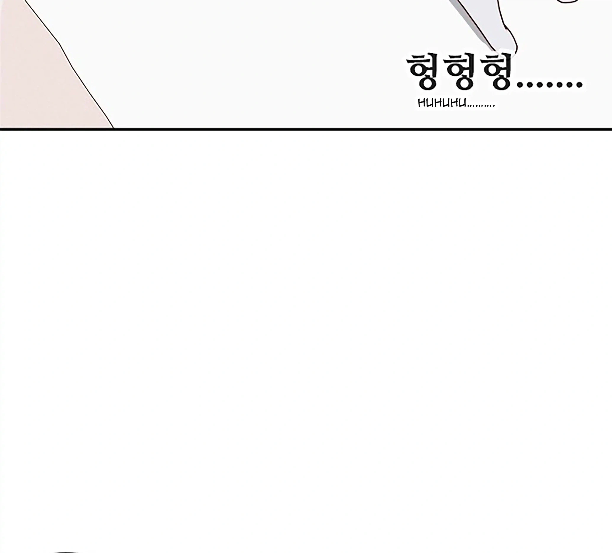 Next Door Boyfriend (Kkulsam) Chapter 39 Page 54
