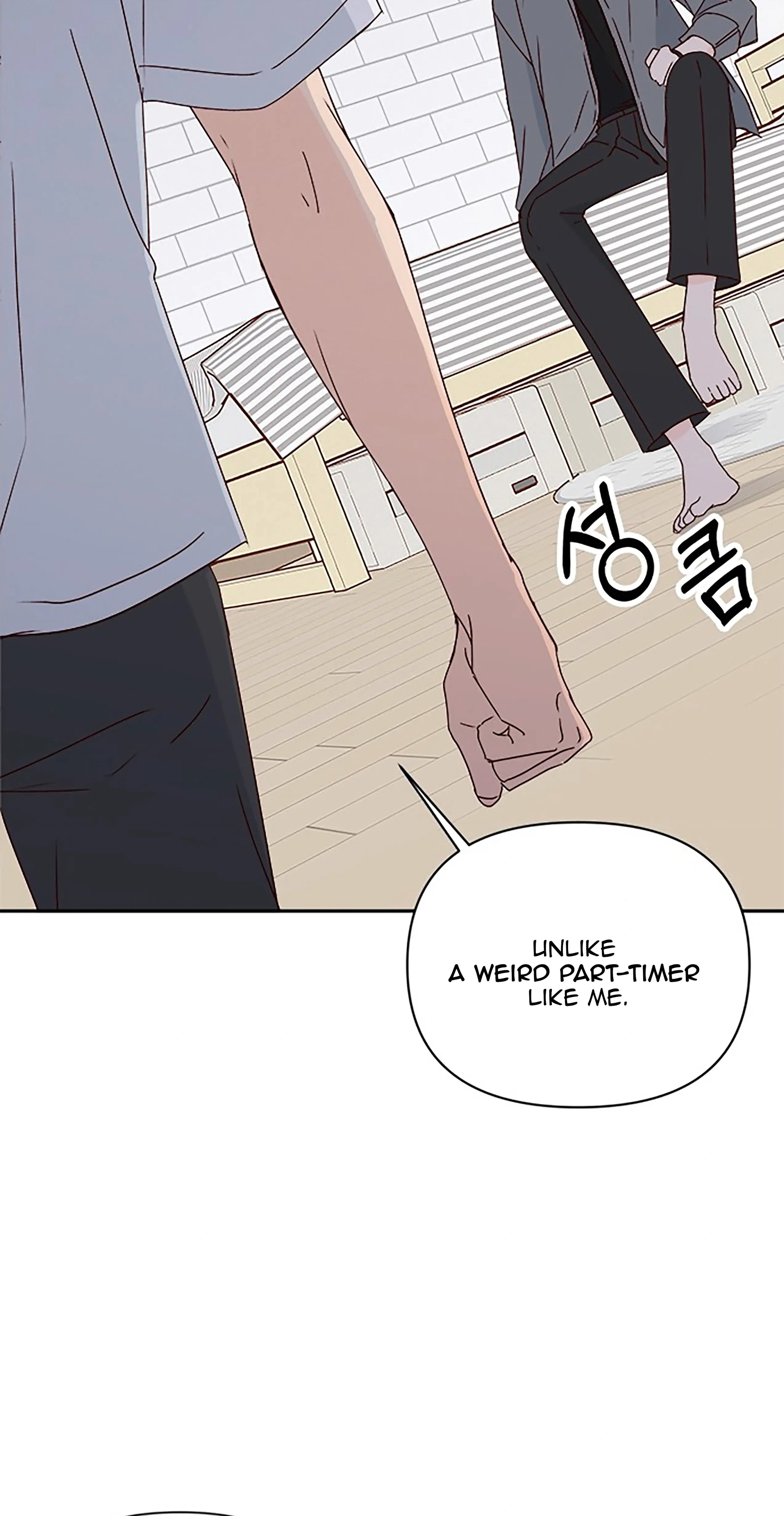 Next Door Boyfriend (Kkulsam) Chapter 39 Page 80