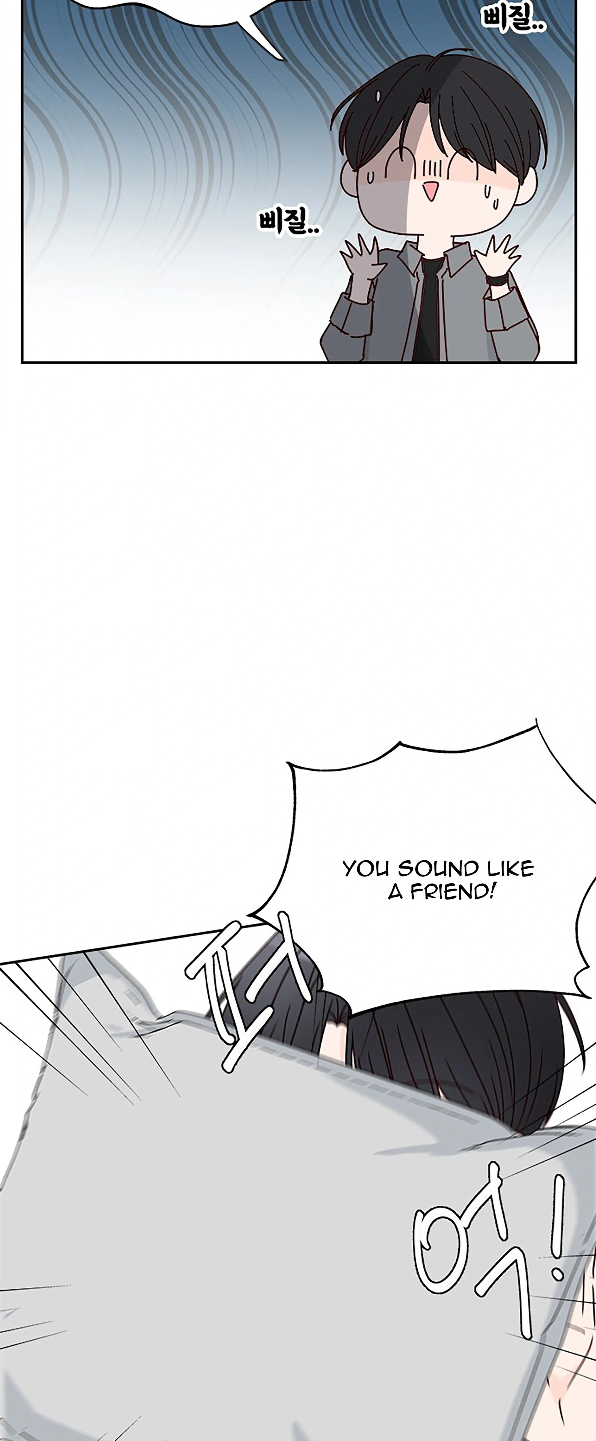 Next Door Boyfriend (Kkulsam) Chapter 39 Page 82