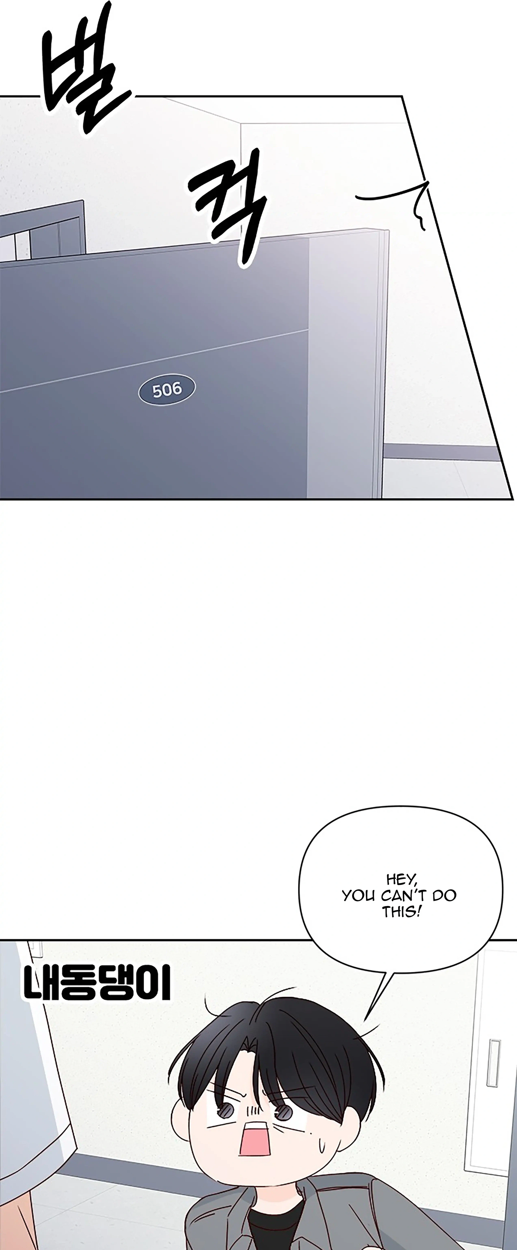 Next Door Boyfriend (Kkulsam) Chapter 39 Page 92