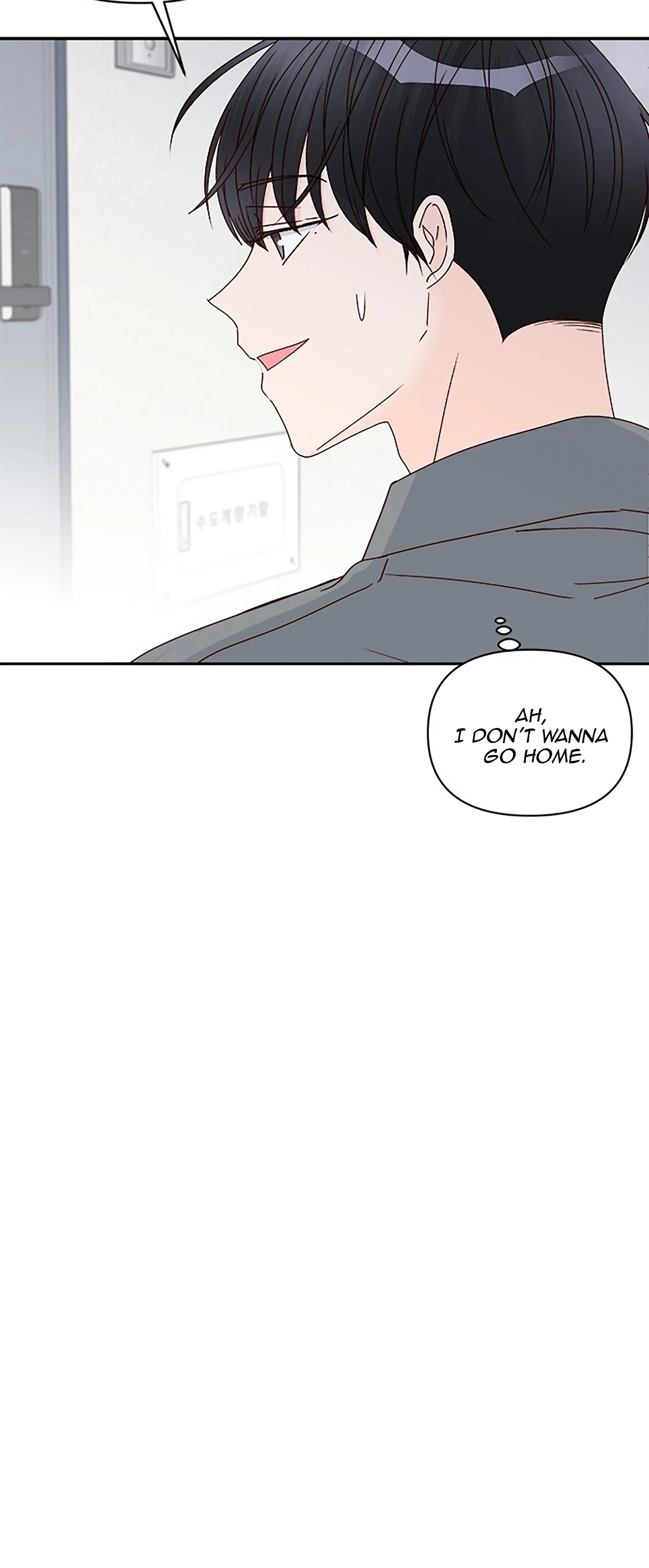 Next Door Boyfriend (Kkulsam) Chapter 39 Page 97
