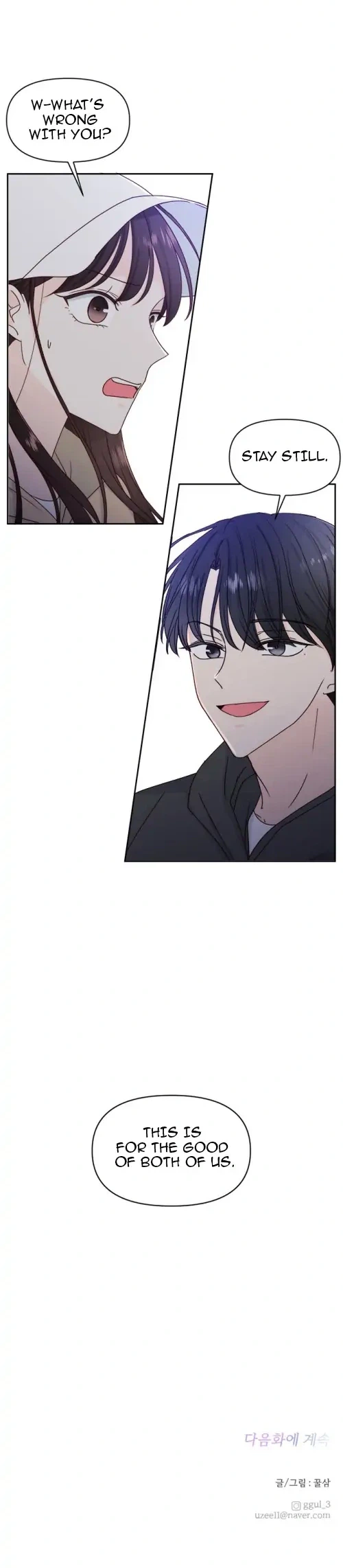 Next Door Boyfriend (Kkulsam) Chapter 8 Page 23