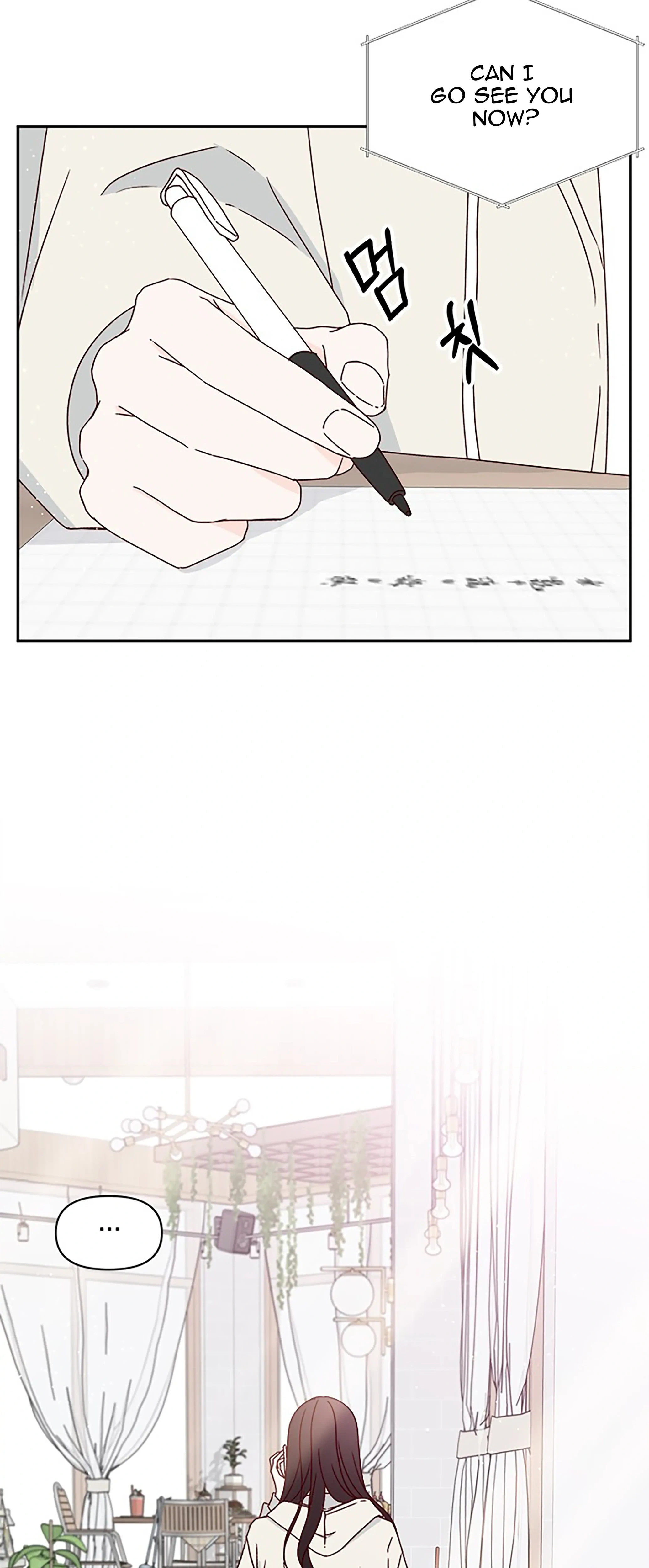 Next Door Boyfriend (Kkulsam) Chapter 23 Page 4