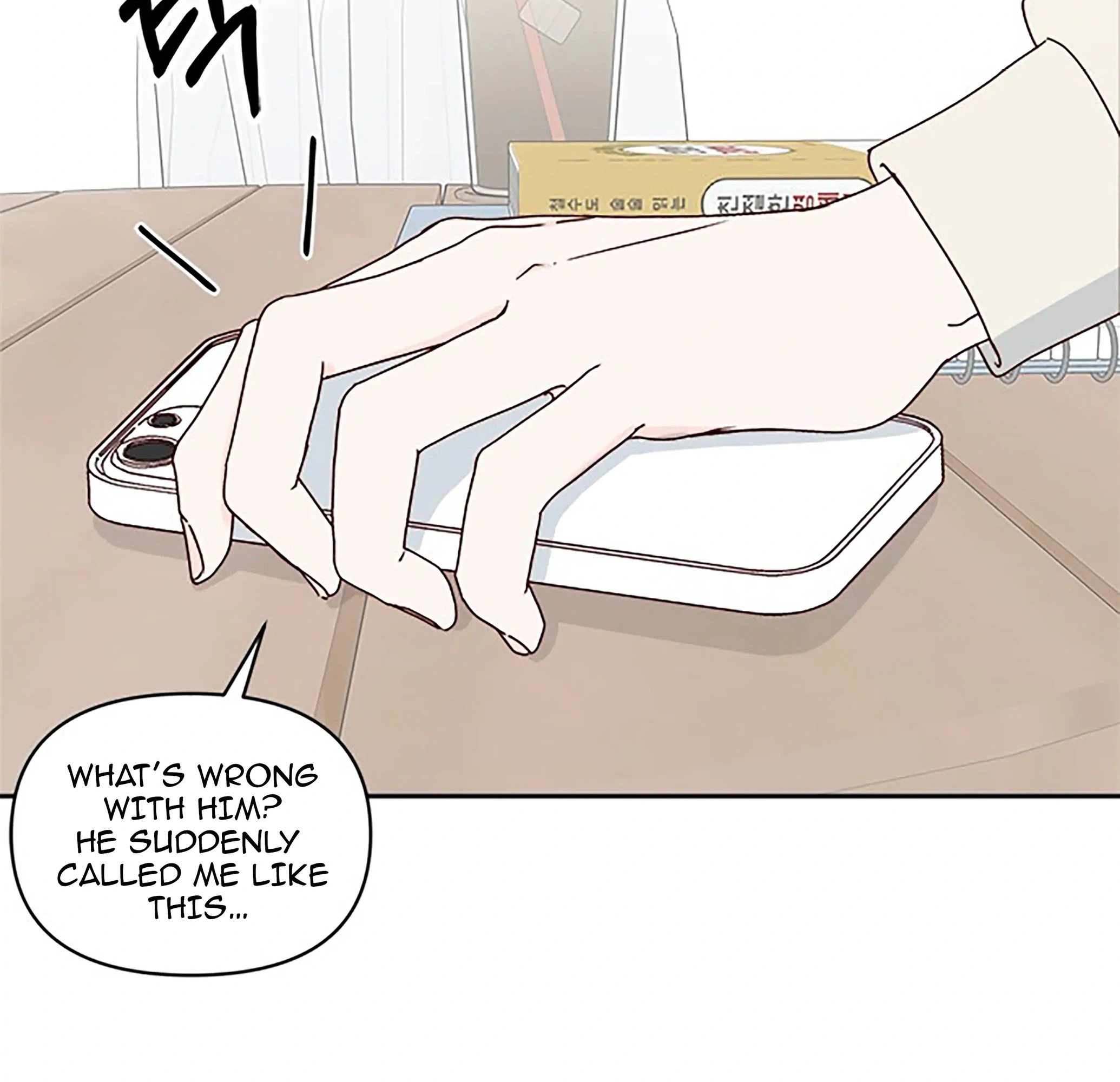 Next Door Boyfriend (Kkulsam) Chapter 23 Page 6
