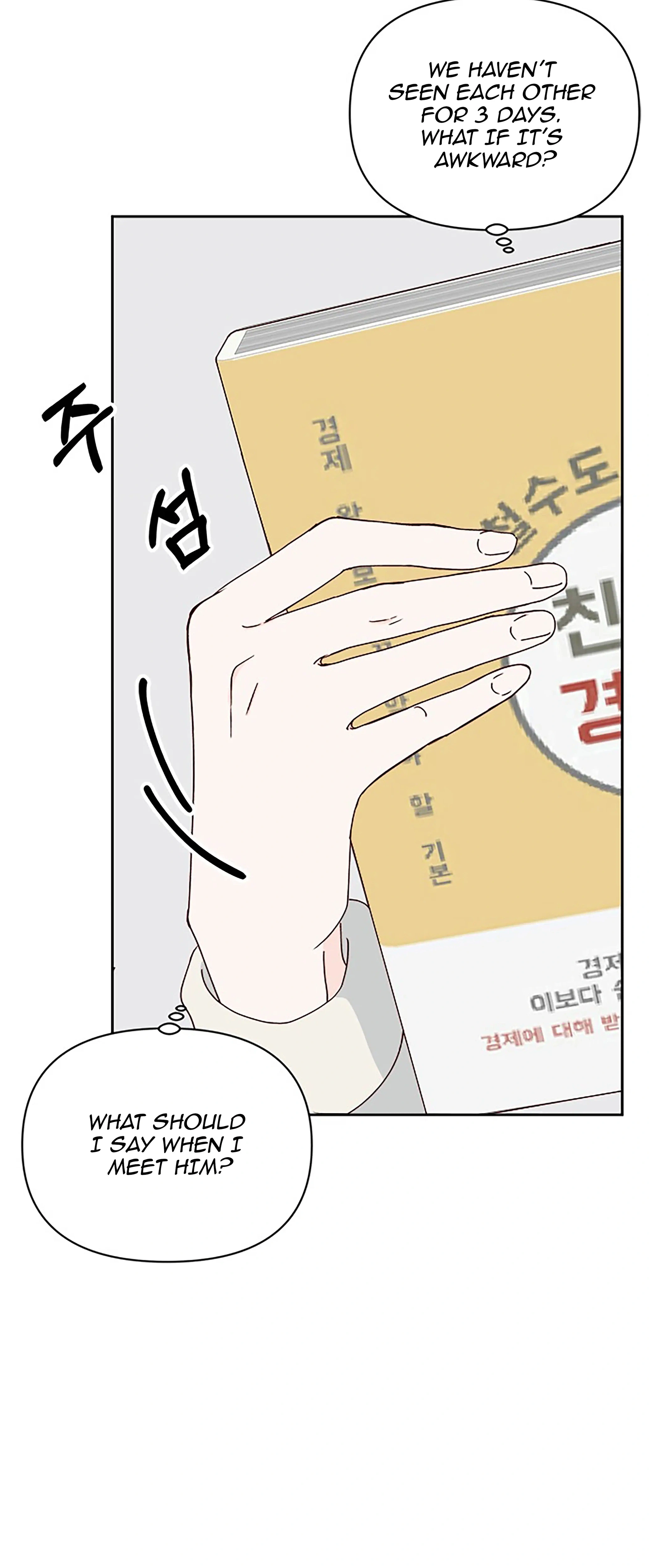 Next Door Boyfriend (Kkulsam) Chapter 23 Page 9