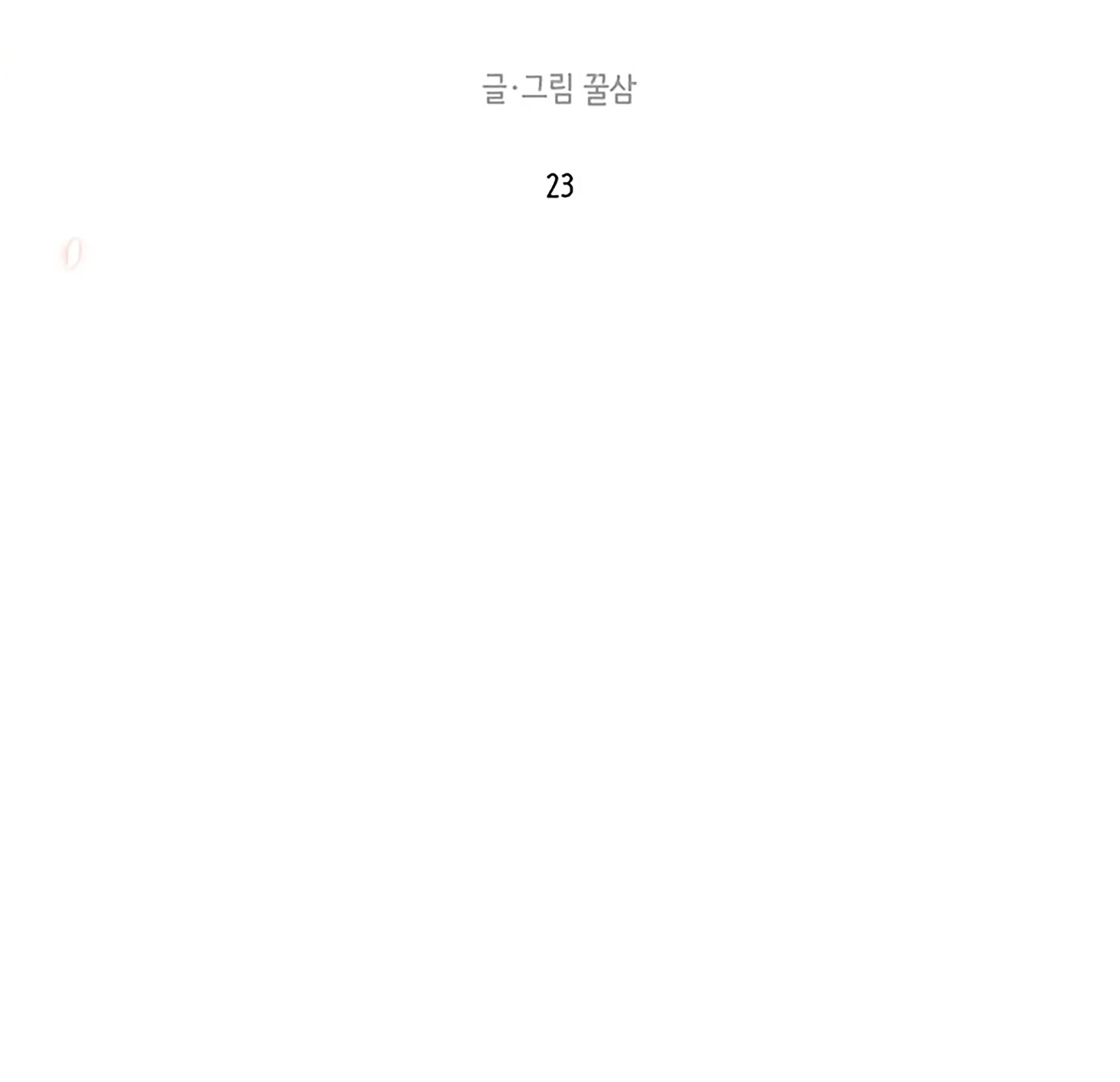 Next Door Boyfriend (Kkulsam) Chapter 23 Page 35