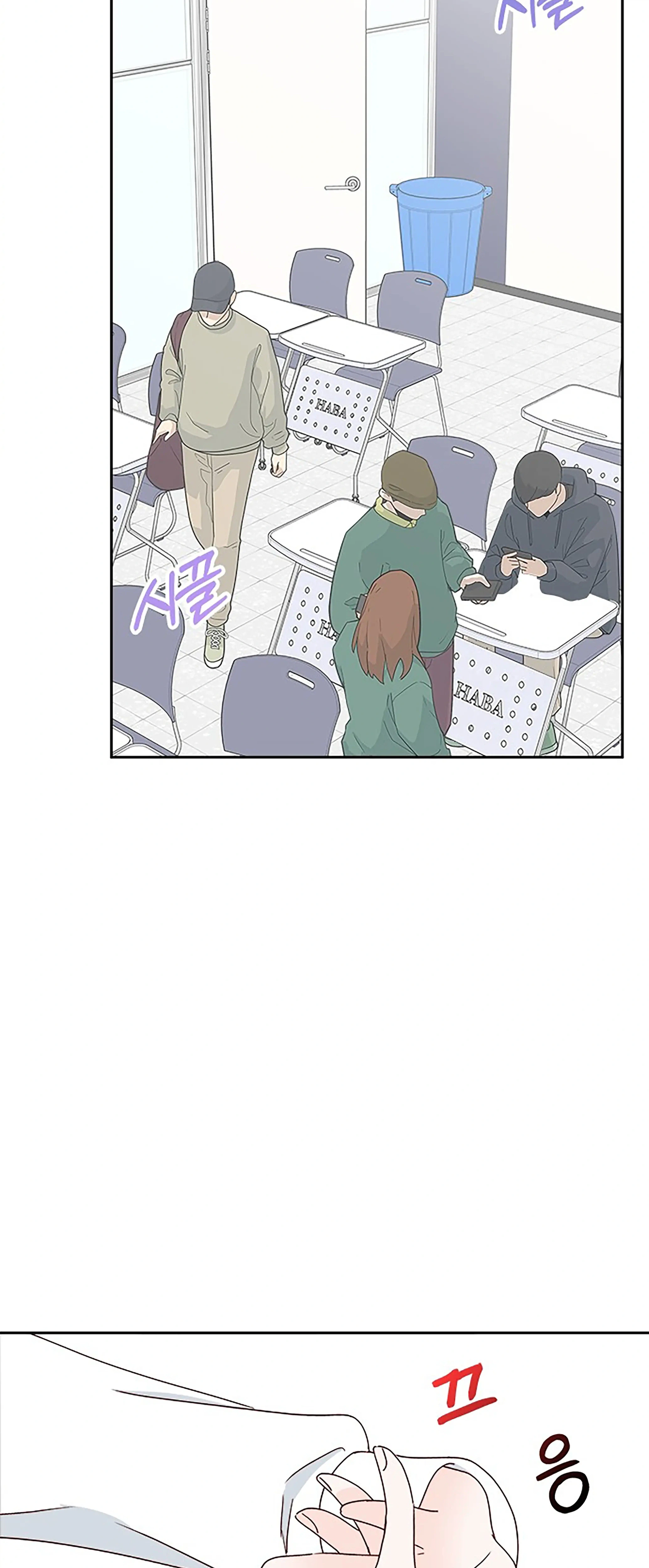 Next Door Boyfriend (Kkulsam) Chapter 23 Page 37