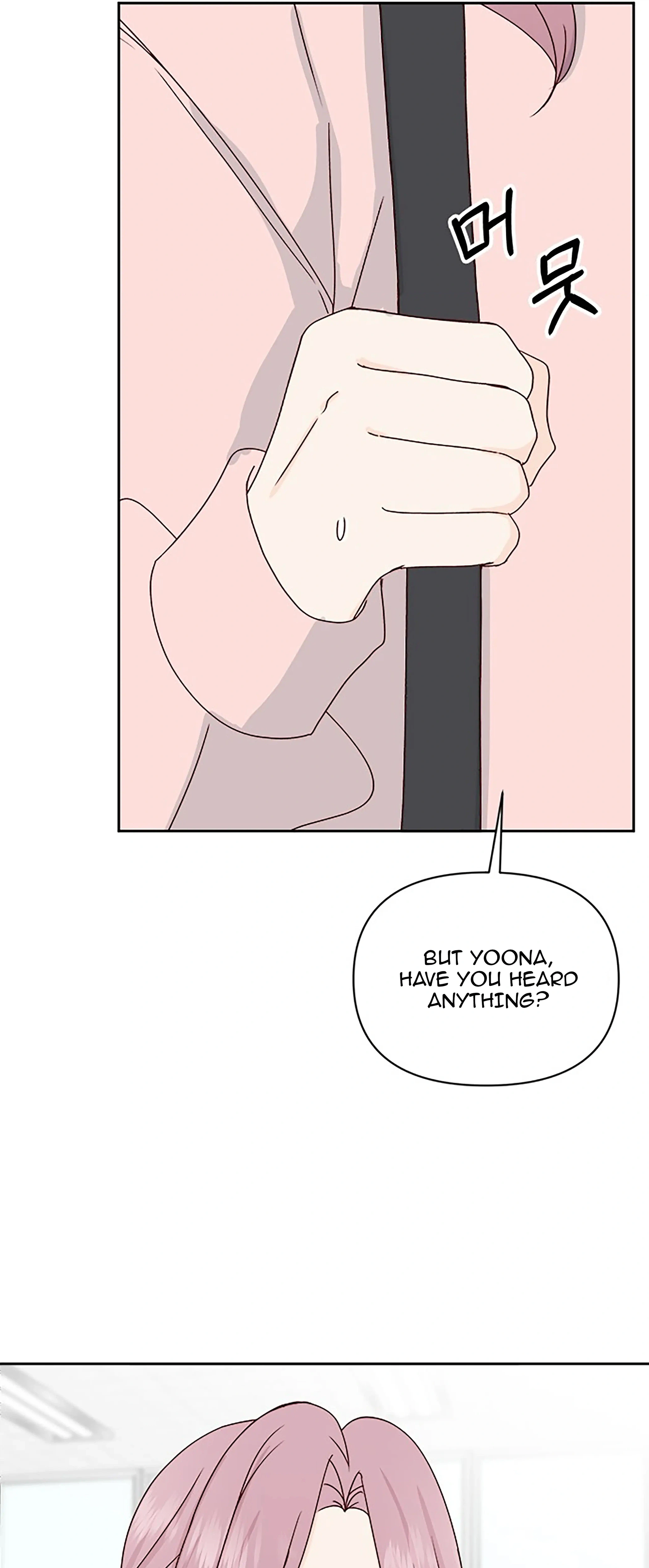 Next Door Boyfriend (Kkulsam) Chapter 23 Page 41