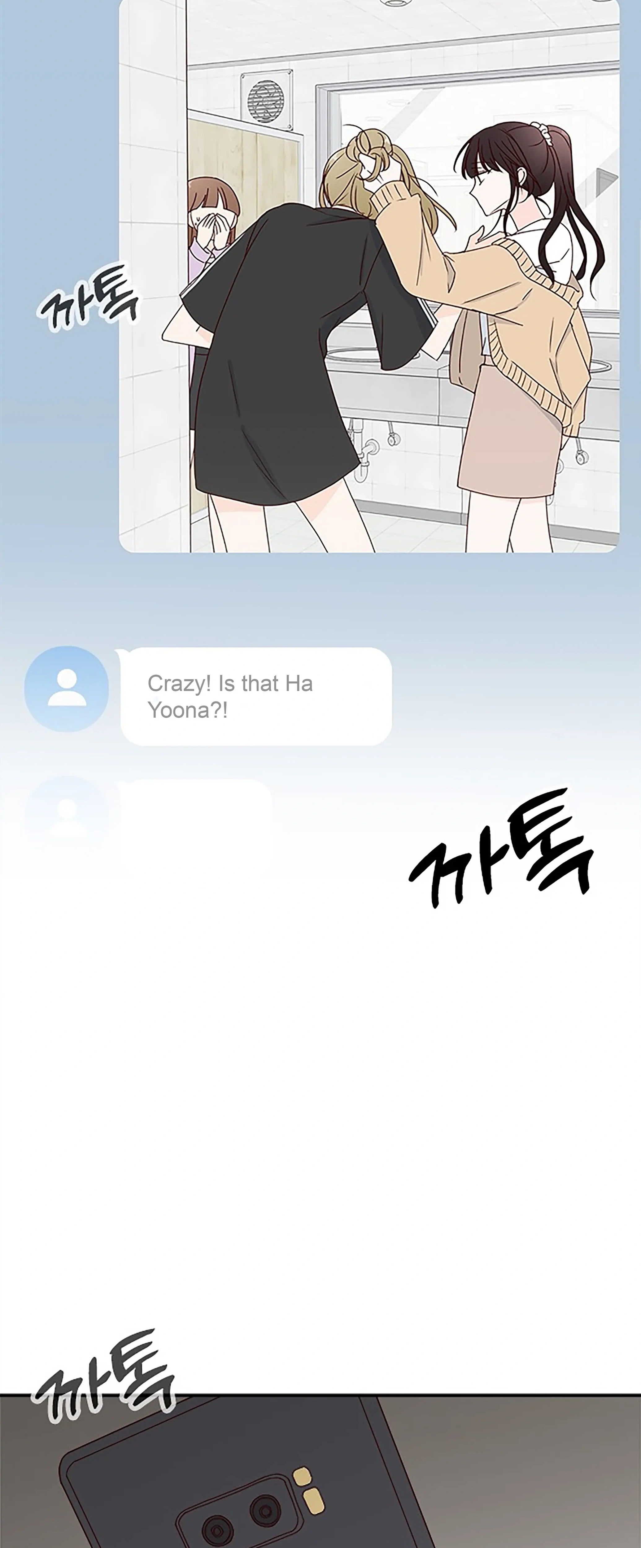 Next Door Boyfriend (Kkulsam) Chapter 25 Page 2