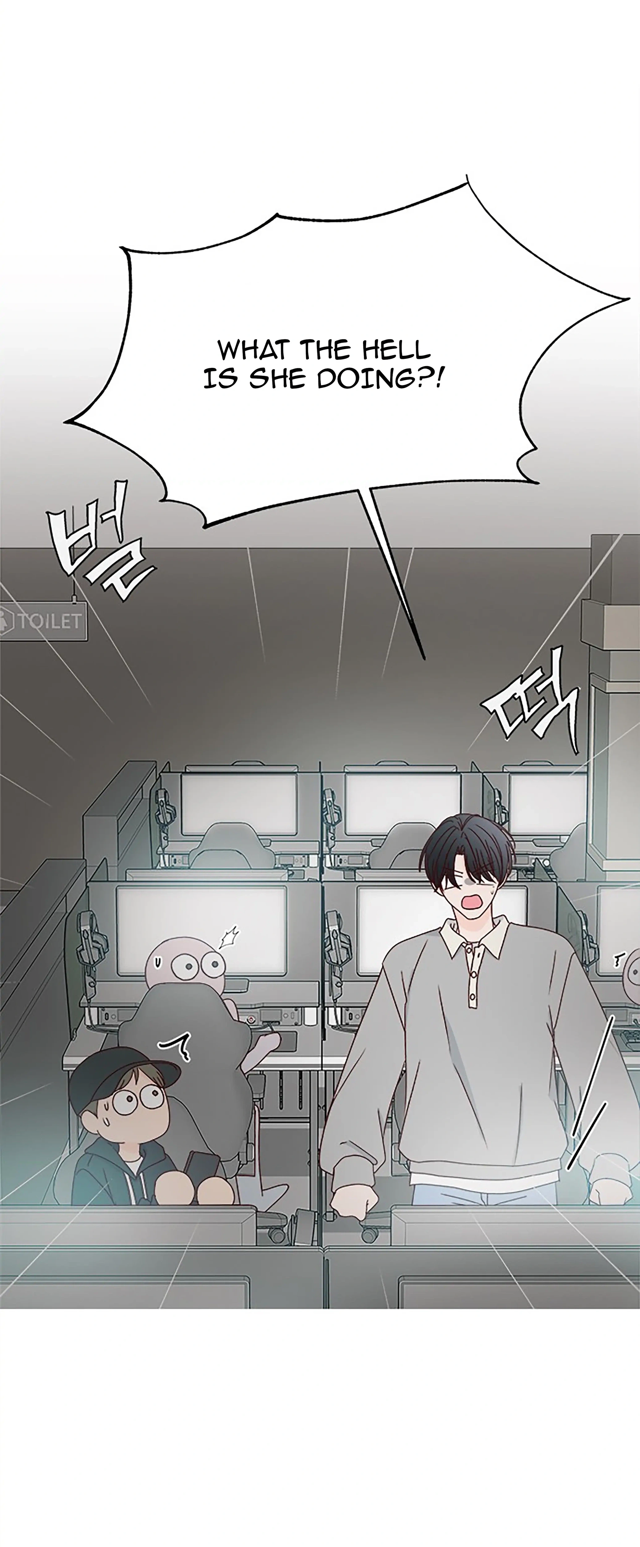 Next Door Boyfriend (Kkulsam) Chapter 25 Page 4
