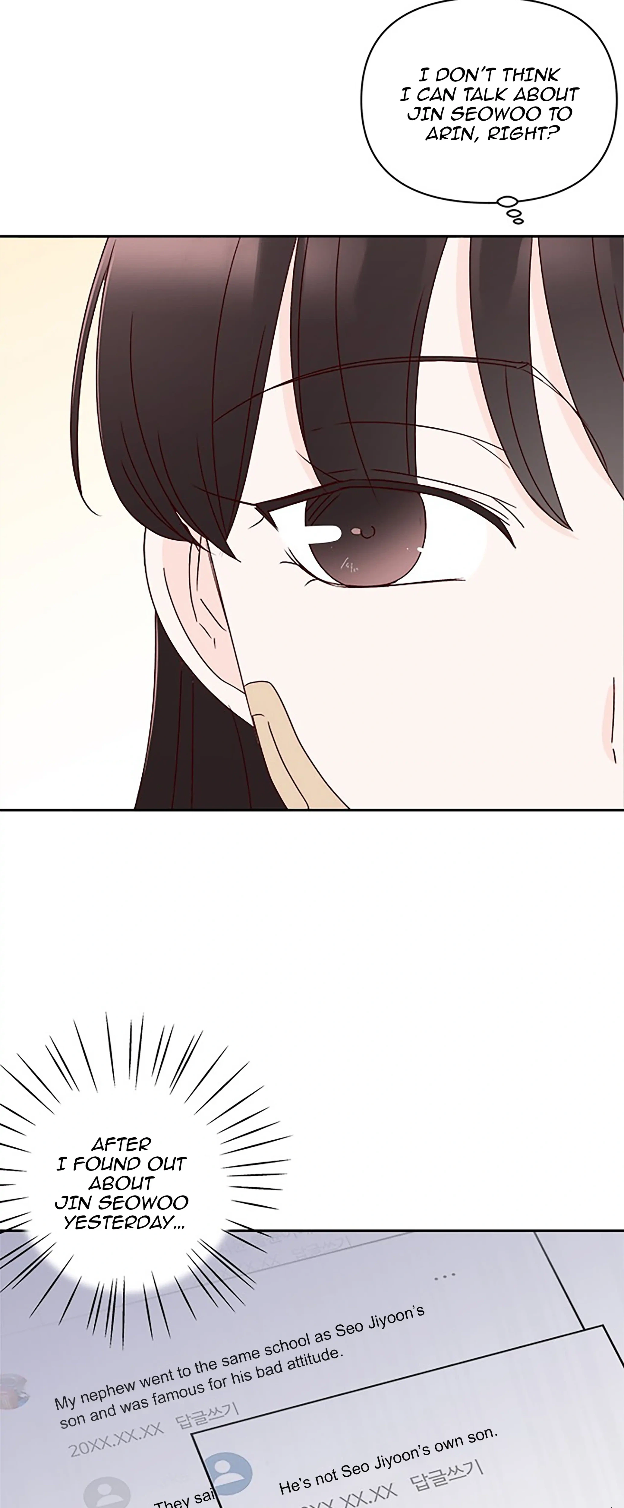 Next Door Boyfriend (Kkulsam) Chapter 25 Page 41