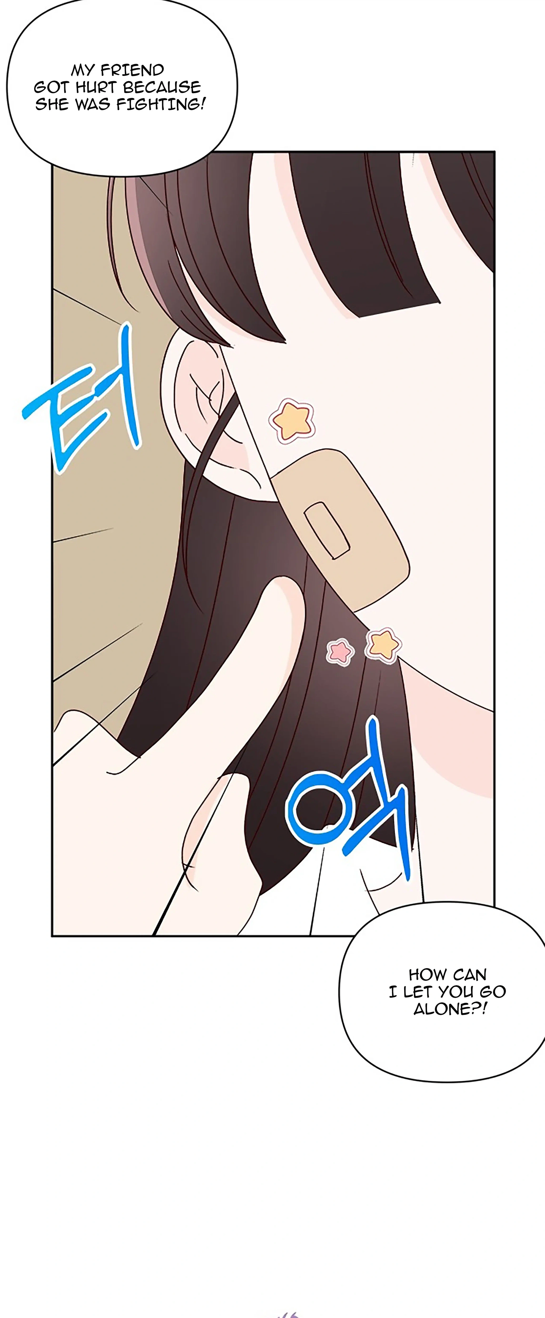 Next Door Boyfriend (Kkulsam) Chapter 25 Page 46