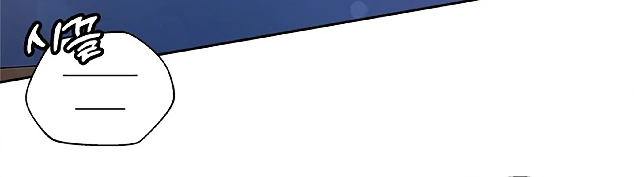 Next Door Boyfriend (Kkulsam) Chapter 25 Page 50
