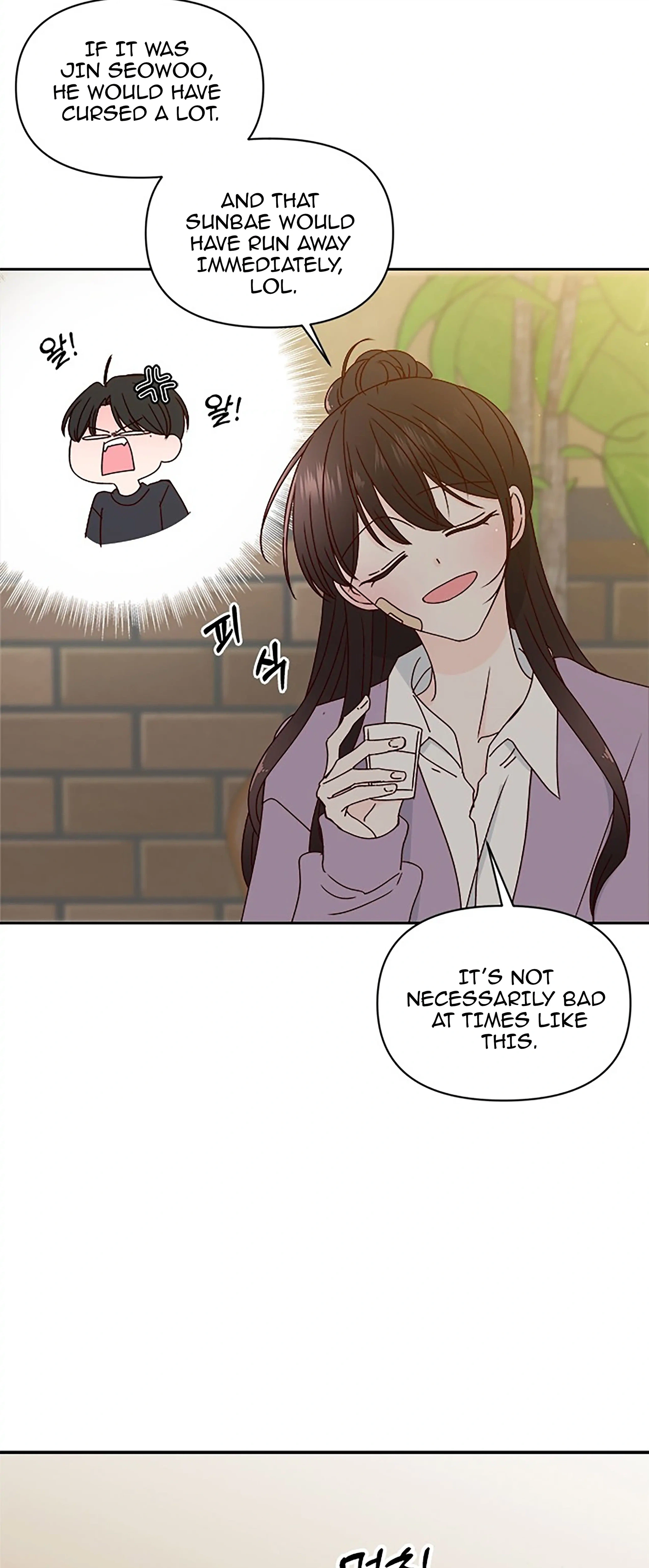 Next Door Boyfriend (Kkulsam) Chapter 25 Page 92