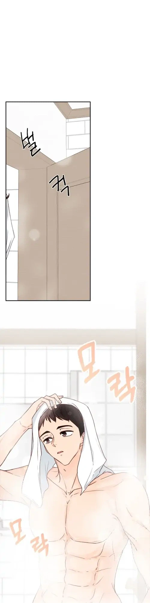Next Door Boyfriend (Kkulsam) Chapter 3 Page 21