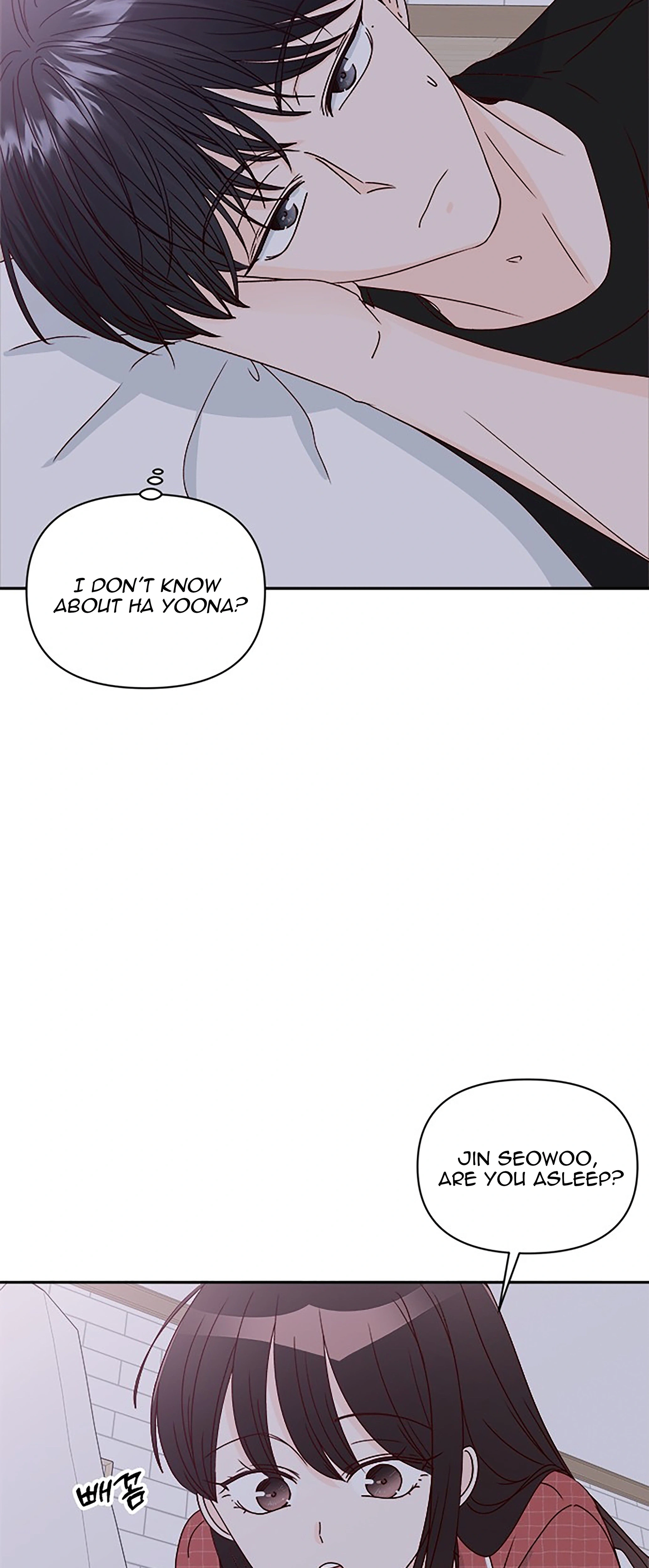 Next Door Boyfriend (Kkulsam) Chapter 40 Page 7