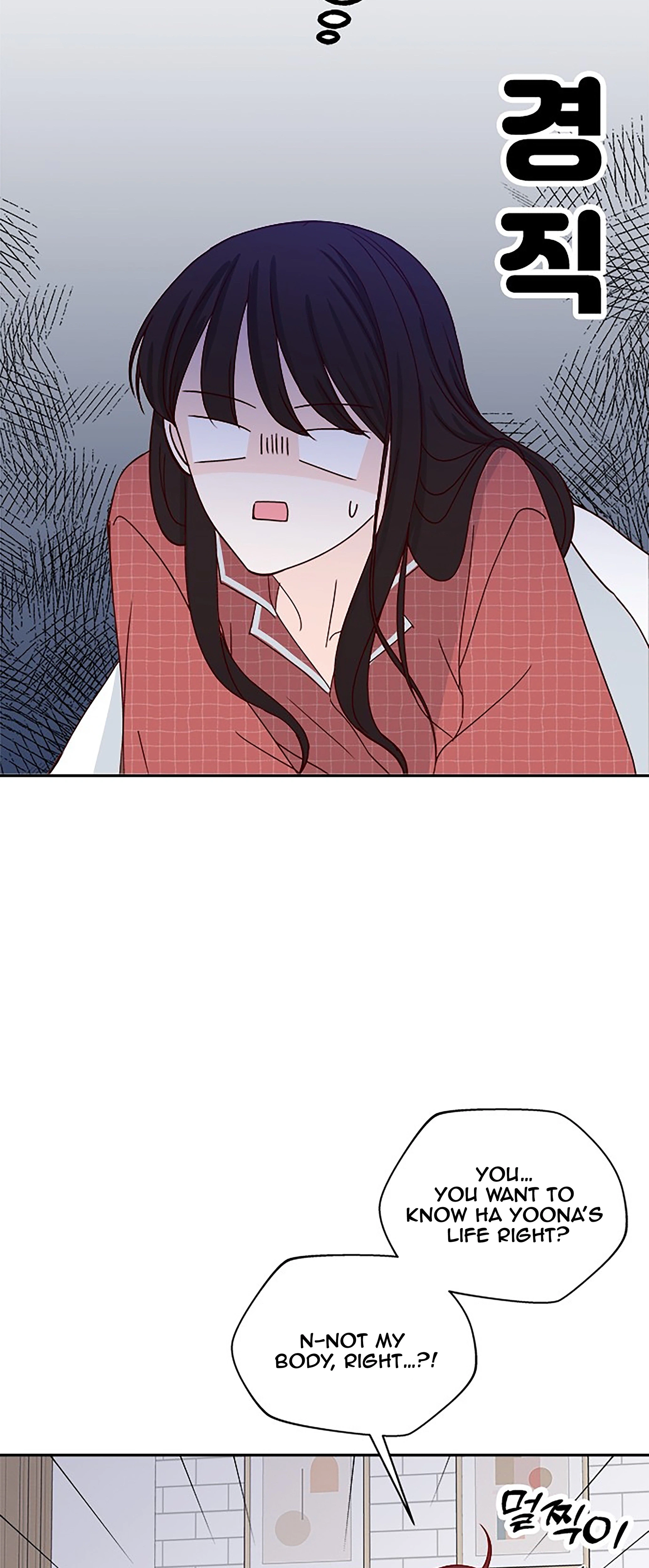 Next Door Boyfriend (Kkulsam) Chapter 40 Page 13
