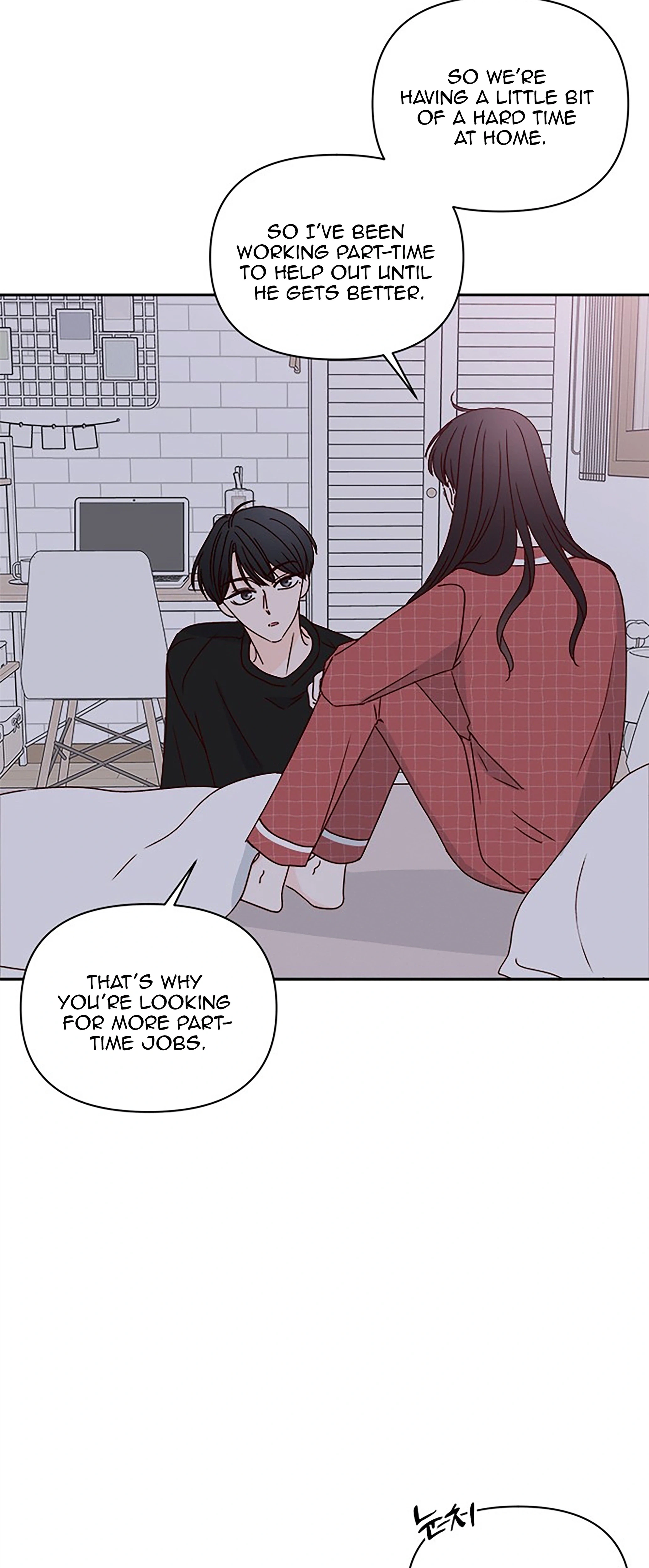 Next Door Boyfriend (Kkulsam) Chapter 40 Page 20