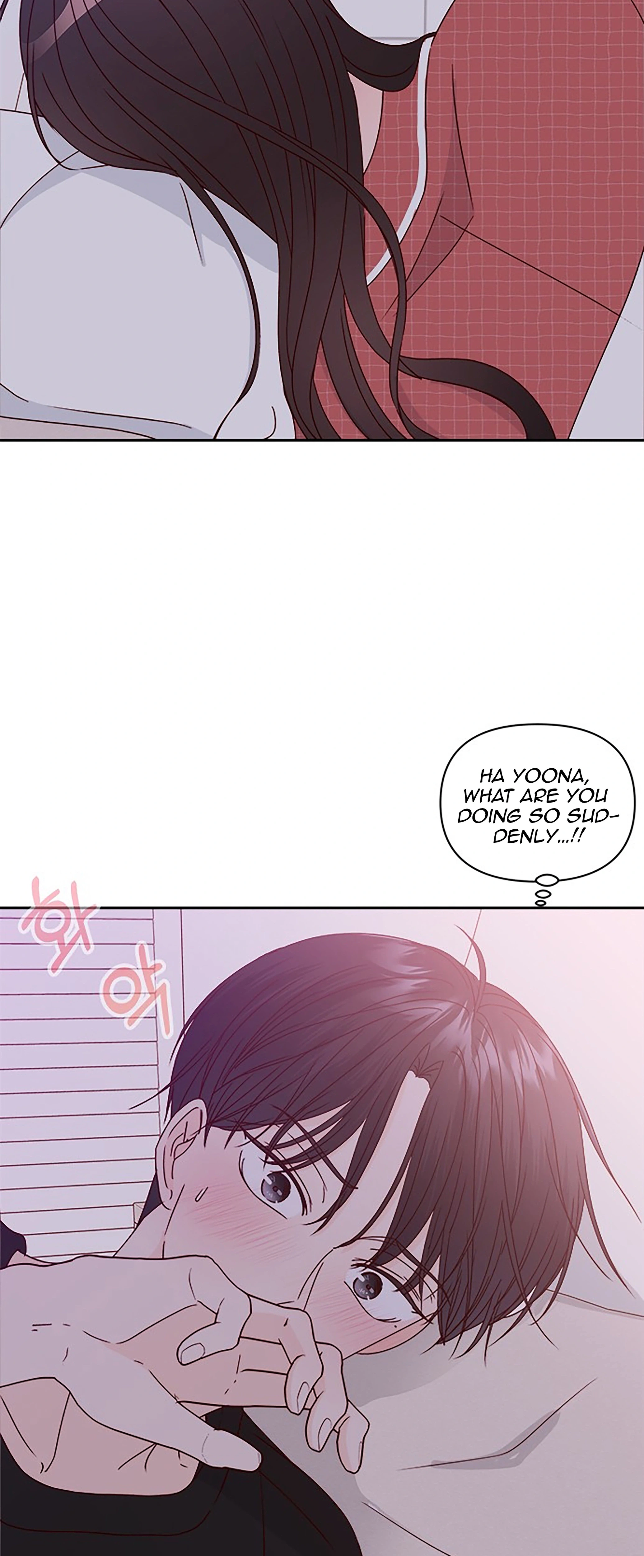 Next Door Boyfriend (Kkulsam) Chapter 40 Page 45