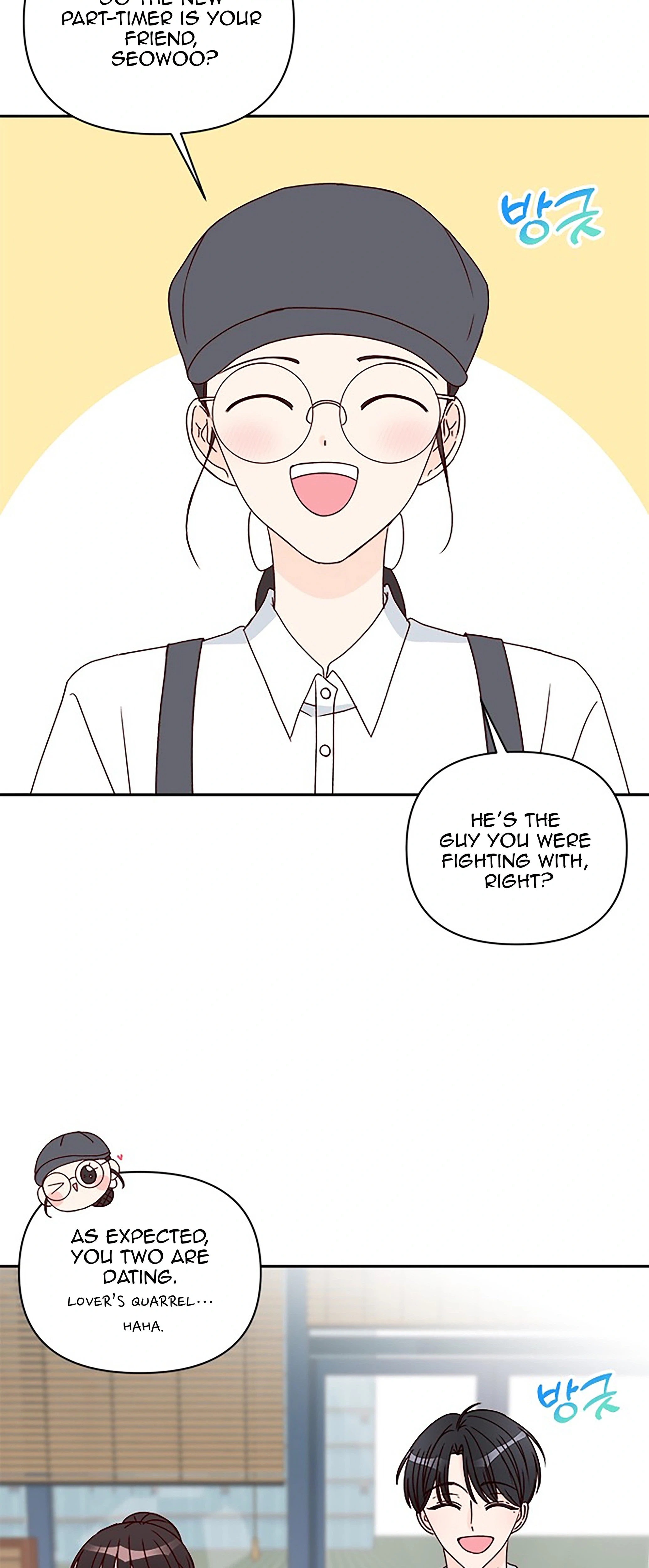 Next Door Boyfriend (Kkulsam) Chapter 40 Page 51