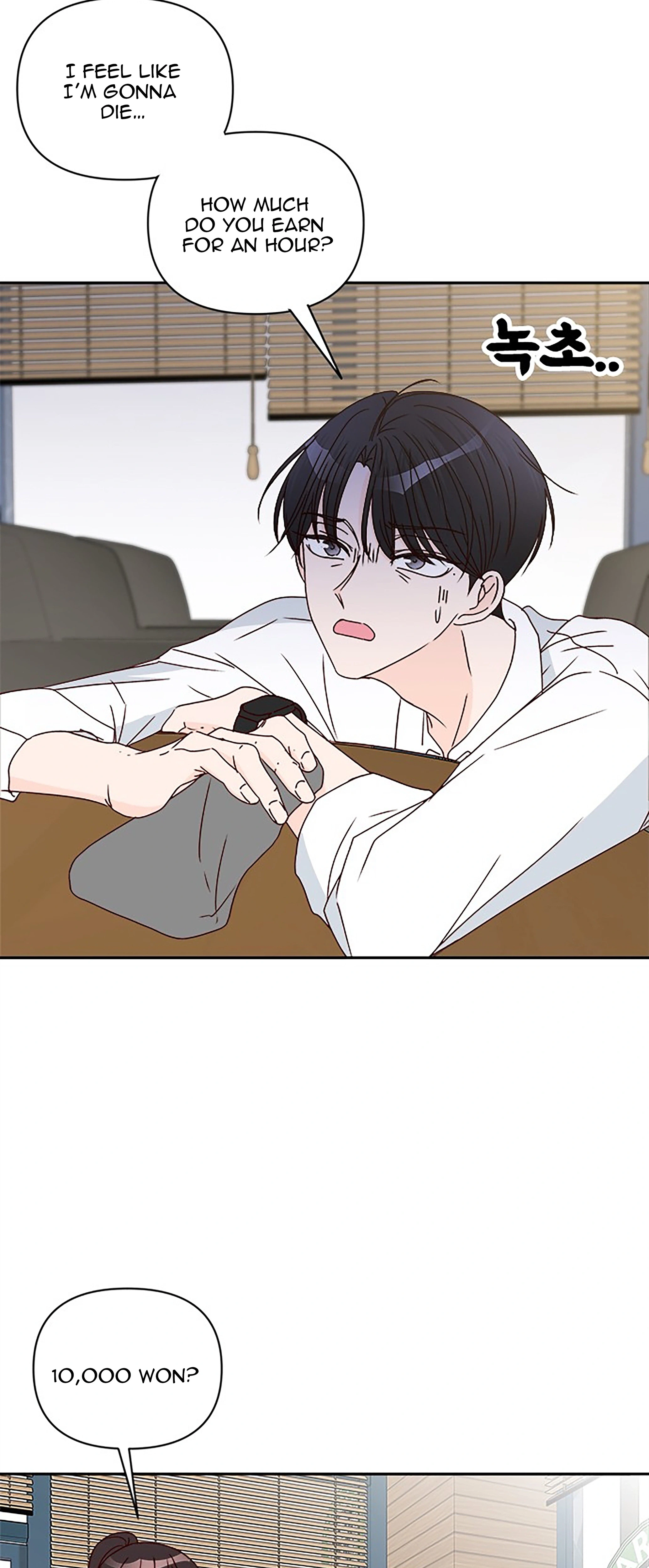 Next Door Boyfriend (Kkulsam) Chapter 40 Page 62