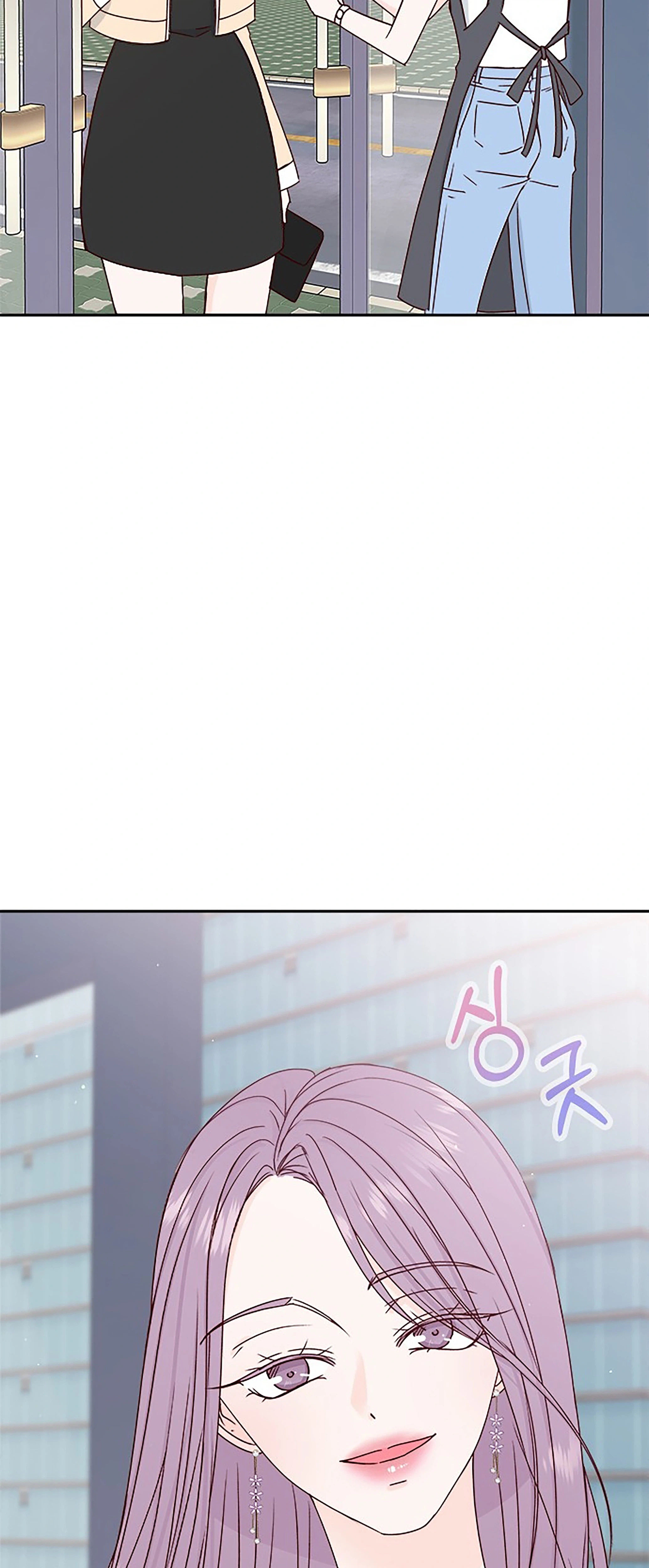Next Door Boyfriend (Kkulsam) Chapter 40 Page 75