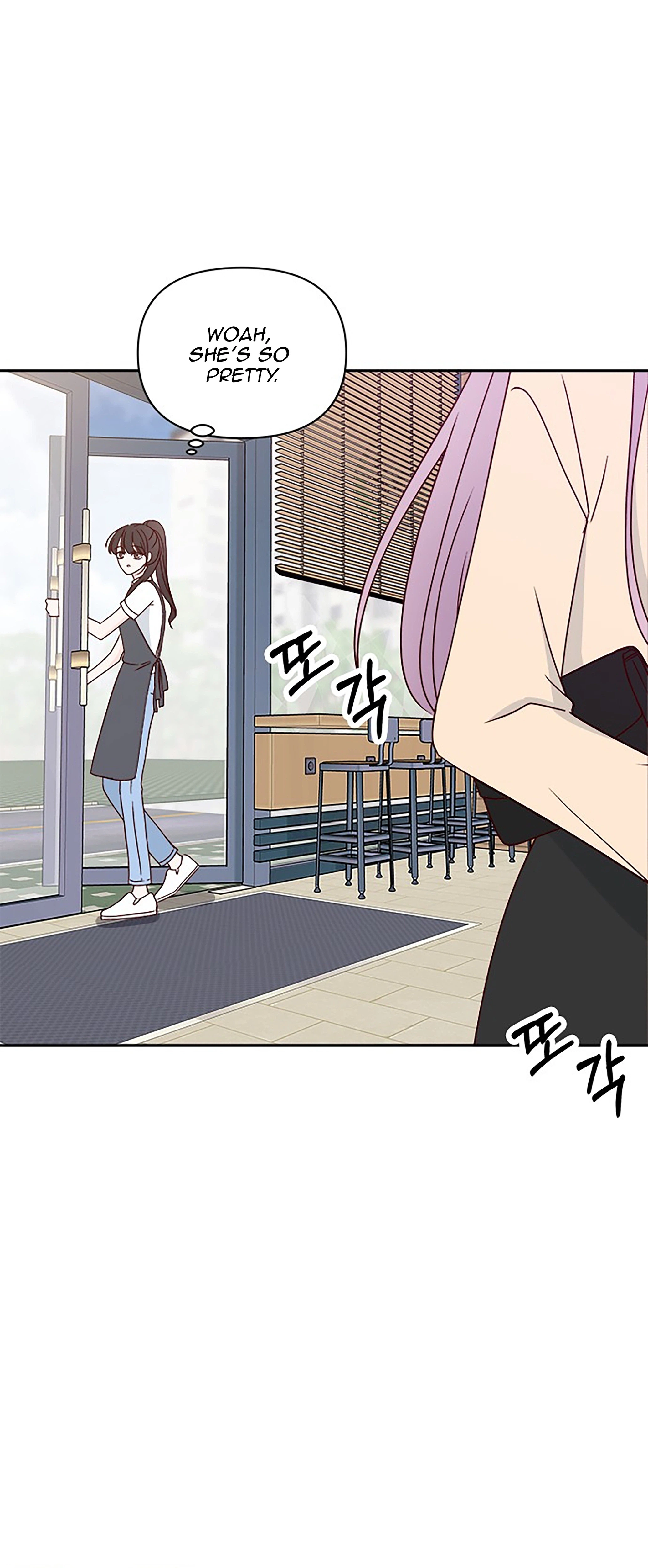 Next Door Boyfriend (Kkulsam) Chapter 40 Page 77
