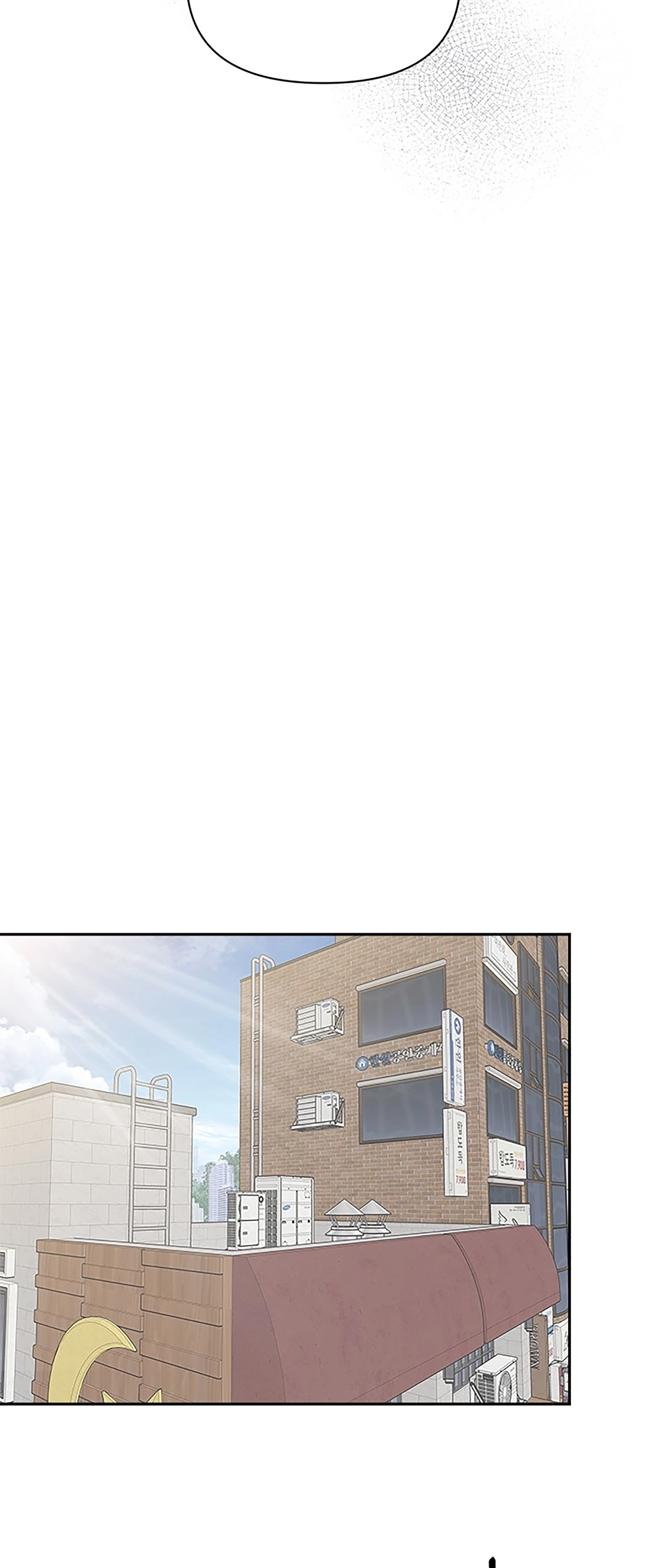Next Door Boyfriend (Kkulsam) Chapter 40 Page 92