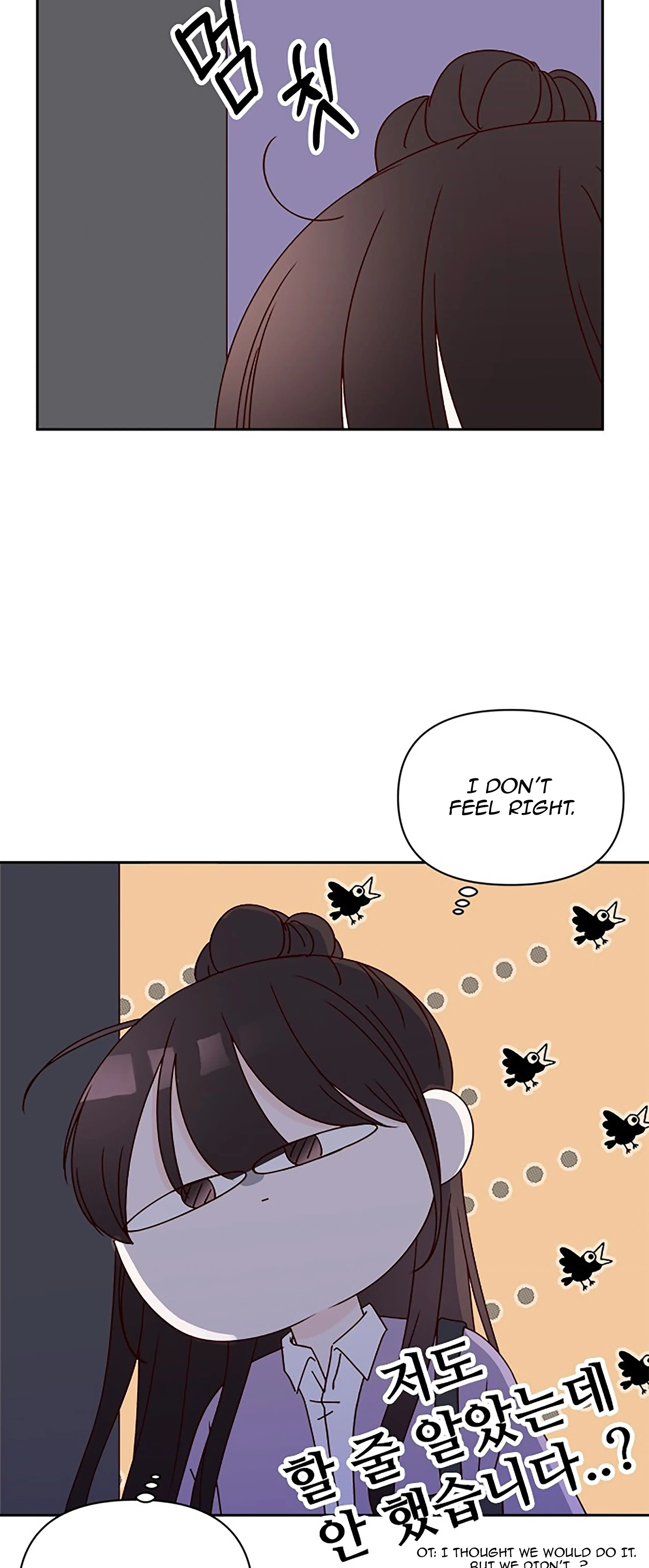 Next Door Boyfriend (Kkulsam) Chapter 27 Page 23