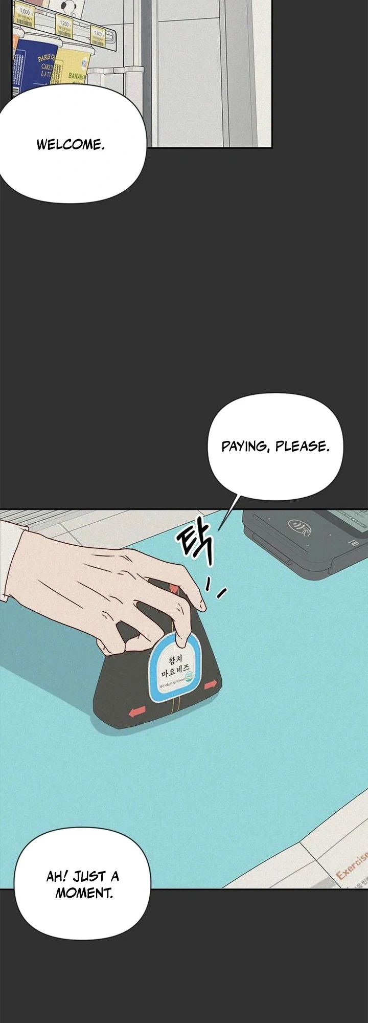 Next Door Boyfriend (Kkulsam) Chapter 42 Page 9