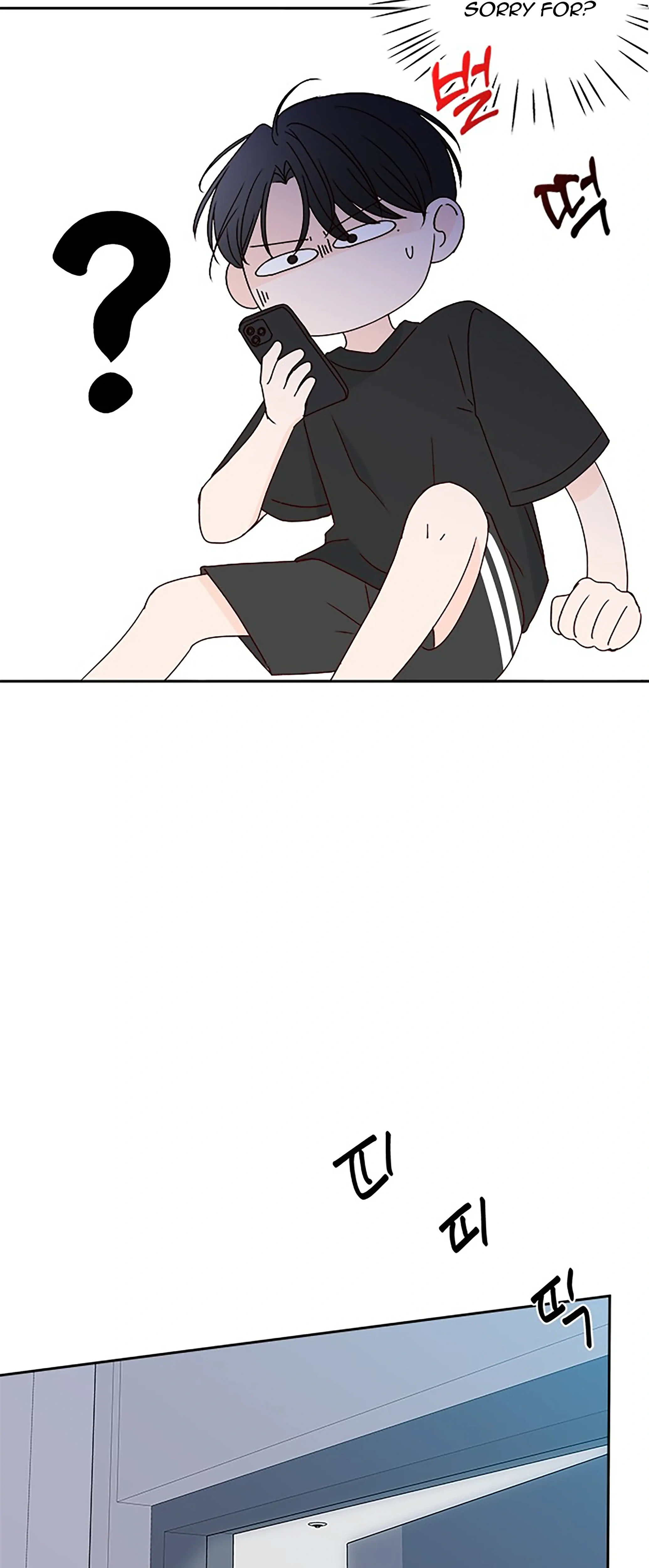 Next Door Boyfriend (Kkulsam) Chapter 18 Page 7
