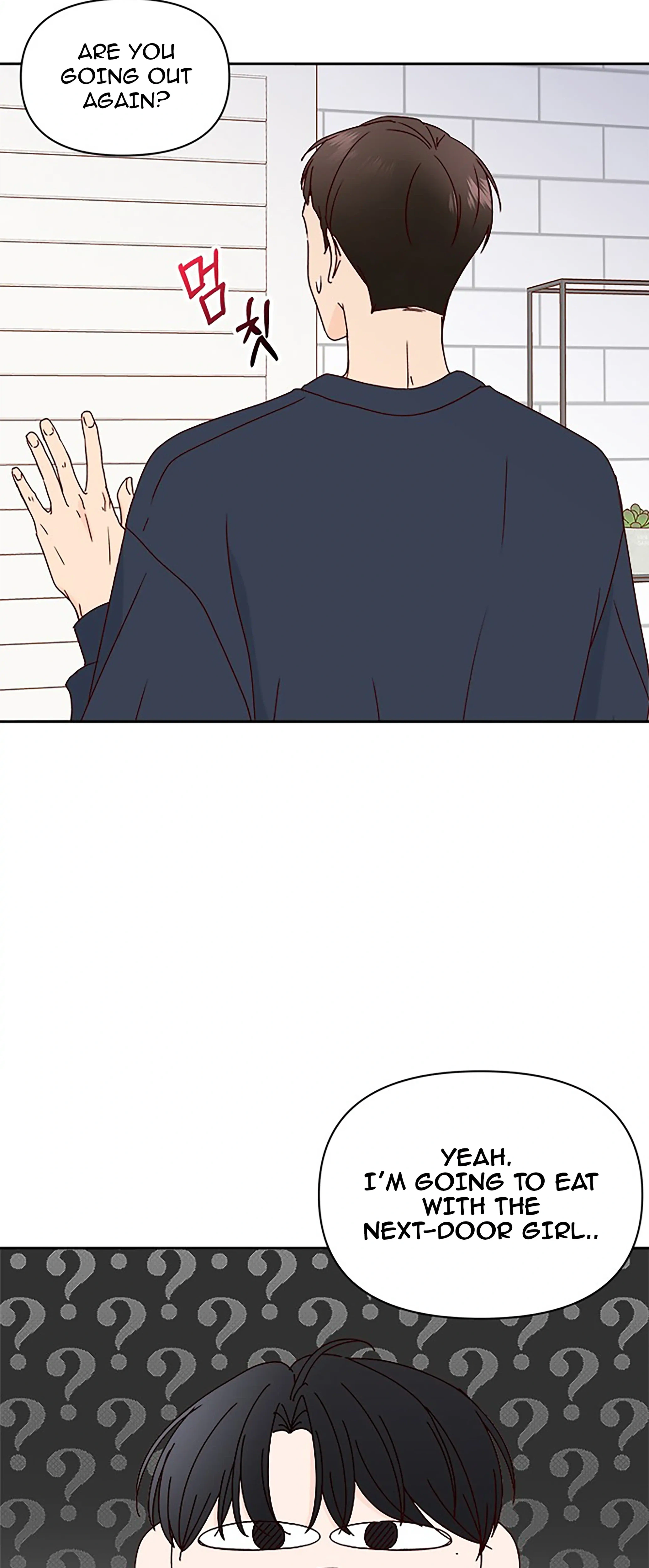 Next Door Boyfriend (Kkulsam) Chapter 18 Page 10